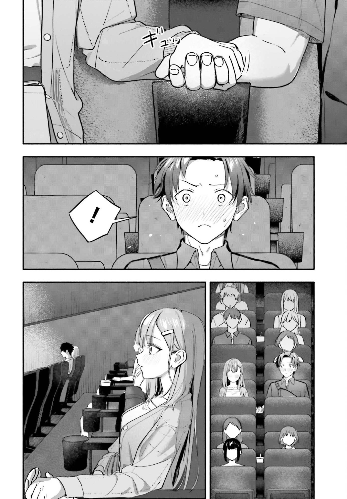 Kajidaikou no Arbeit wo Hajimetara Gakuen Ichi no Bishoujo no Kazoku ni Kiniirarechaimashita Chapter 14 8ページ