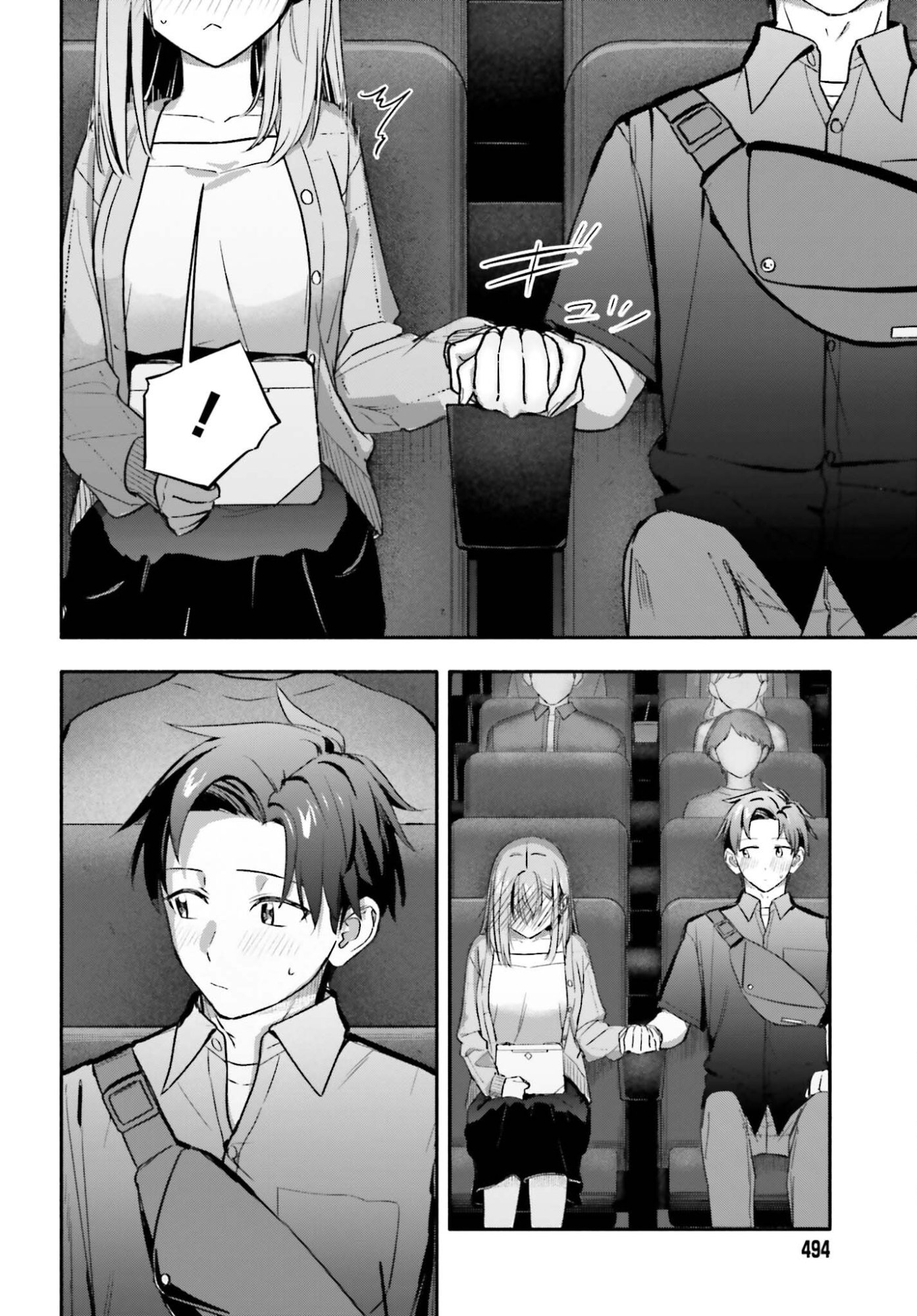 Kajidaikou no Arbeit wo Hajimetara Gakuen Ichi no Bishoujo no Kazoku ni Kiniirarechaimashita Chapter 14 10ページ