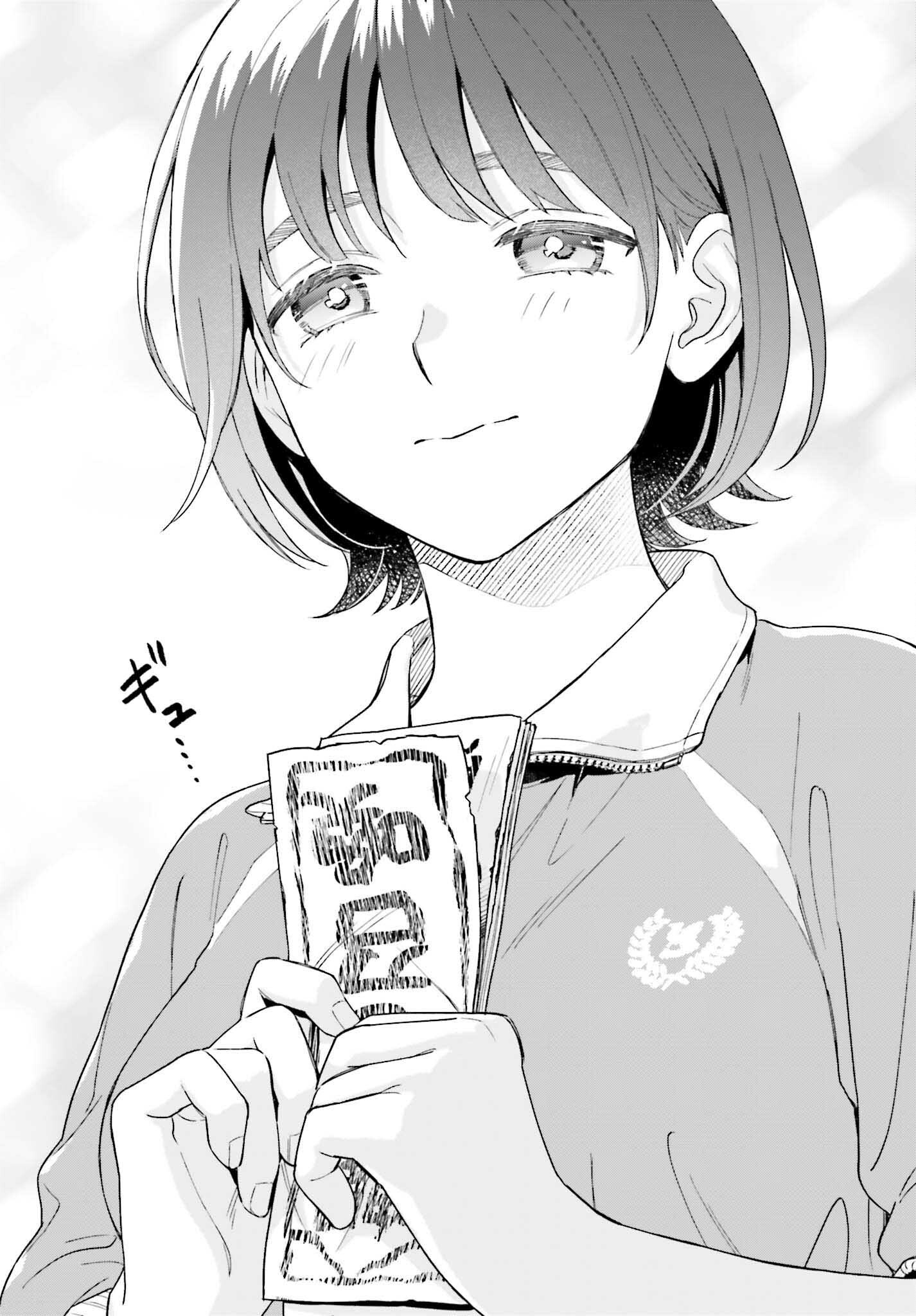 Boku no Kanojo wa Dekkawaii Chapter 21 13ページ