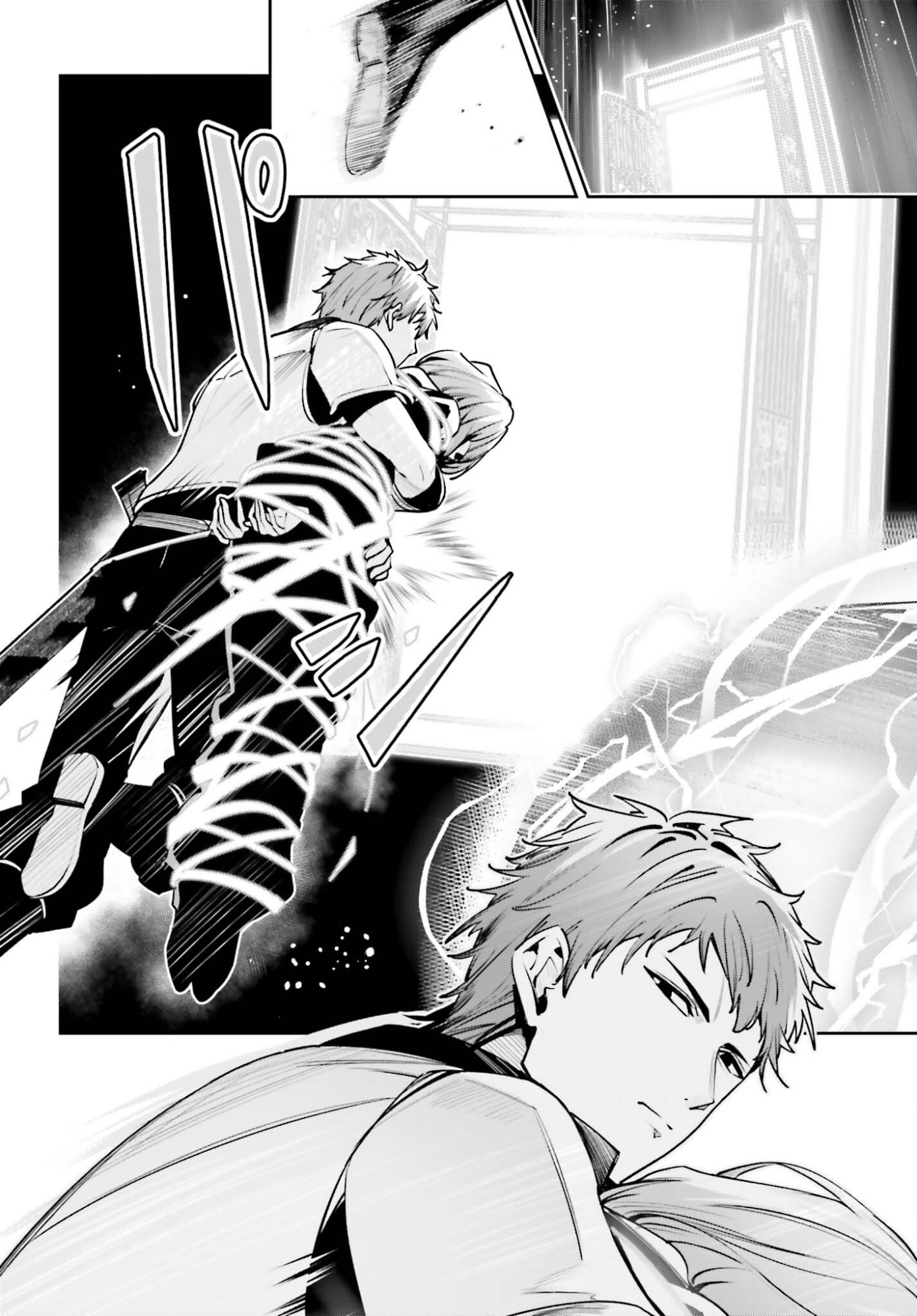 Unnamed Memory Chapter 57 6ページ