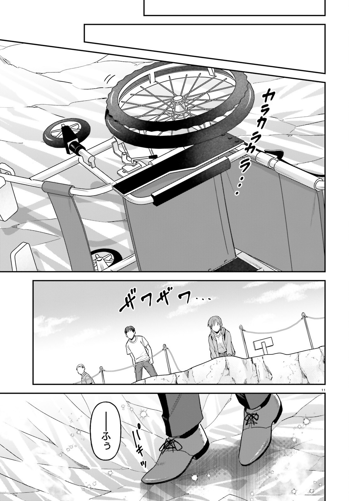 Negattemonai Tsuihougo kara no Slow Life? ~Intai shita Hazu ga Nariyuki de Bishoujo Gal no Shishou ni Nattara naze ka Mechakucha Natsukareta~ Chapter 16 11ページ