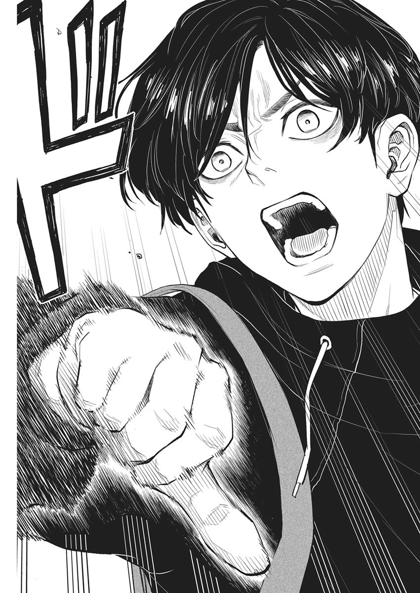Nagatacho Aliens Chapter 2 39ページ