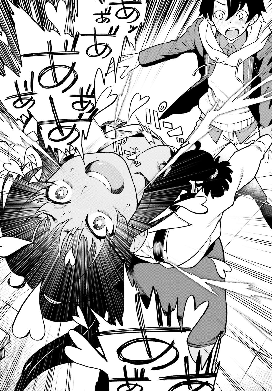 Kiwamete Kenzen na Bishoujo Level Up Chapter 1 26ページ