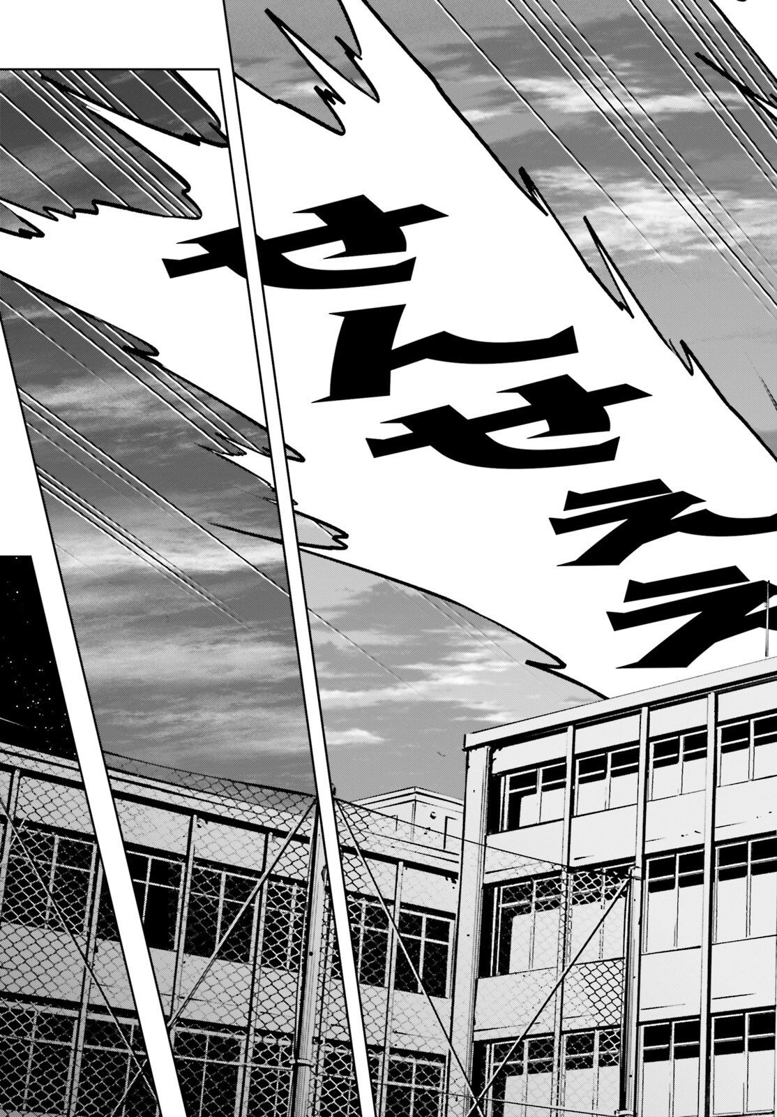 Kiwamete Kenzen na Bishoujo Level Up Chapter 1 35ページ