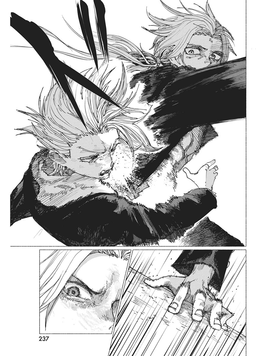 Kenka Zakari Chapter 6 9ページ