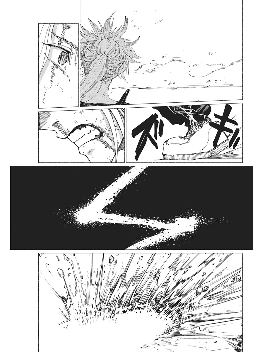 Kenka Zakari Chapter 10 19ページ