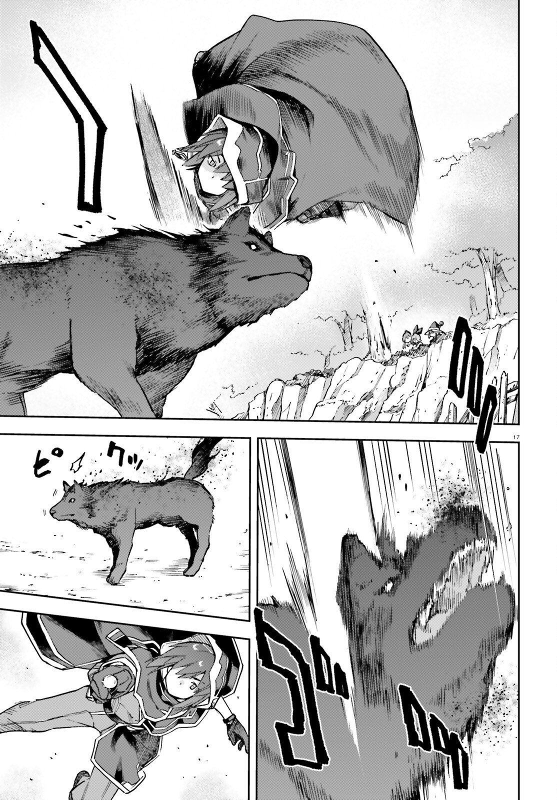 Last Boss Toubatsugo ni Hajimeru Nishuume Boukensha Life Hajimari no Machi de Wakeari Bishoujo-tachi ga Mechakucha Natsuite kimasu Chapter 14 17ページ