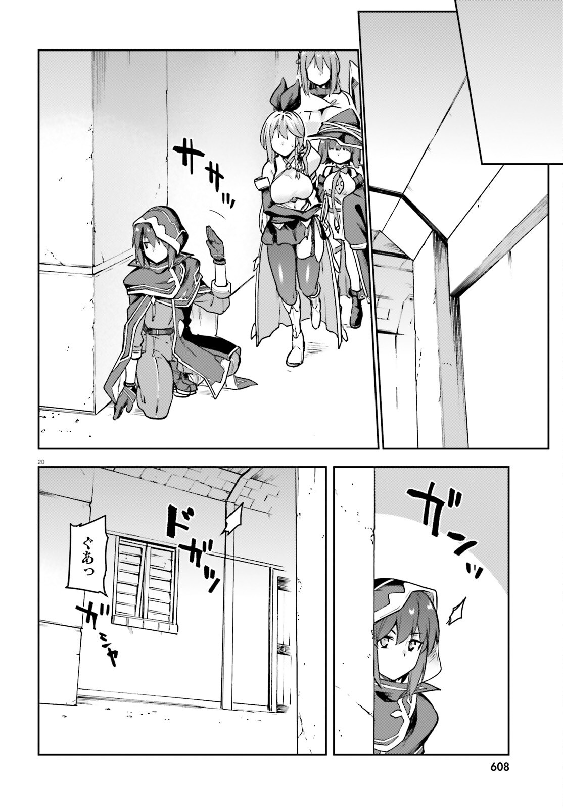 Last Boss Toubatsugo ni Hajimeru Nishuume Boukensha Life Hajimari no Machi de Wakeari Bishoujo-tachi ga Mechakucha Natsuite kimasu Chapter 14 20ページ