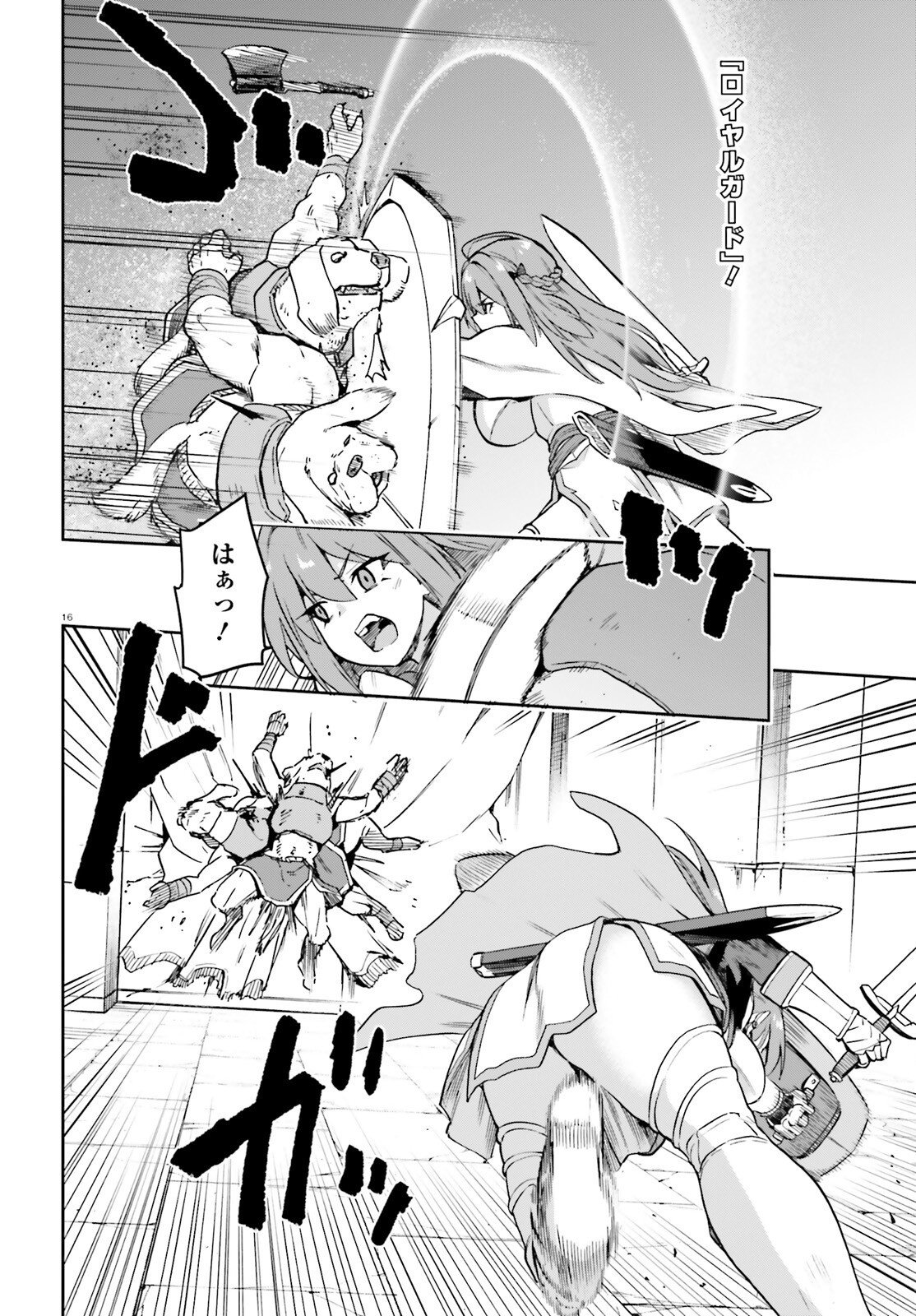Last Boss Toubatsugo ni Hajimeru Nishuume Boukensha Life Hajimari no Machi de Wakeari Bishoujo-tachi ga Mechakucha Natsuite kimasu Chapter 15 16ページ