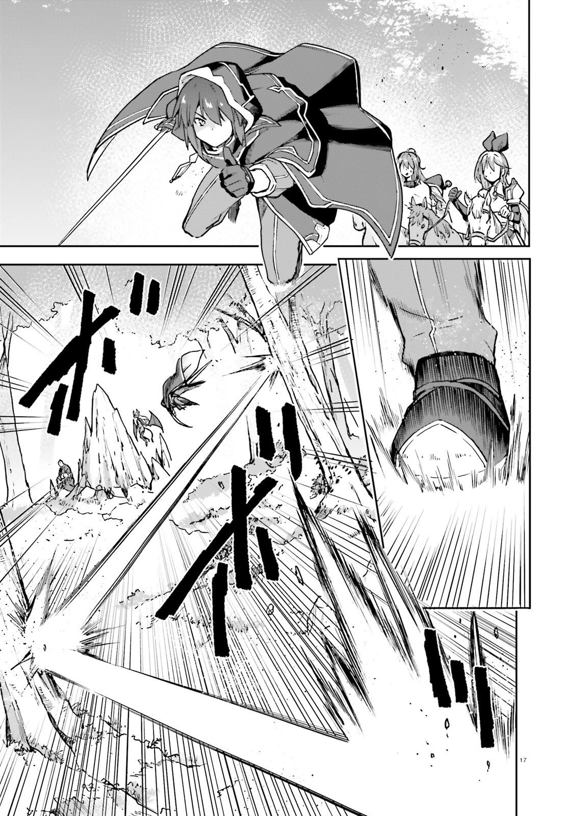 Last Boss Toubatsugo ni Hajimeru Nishuume Boukensha Life Hajimari no Machi de Wakeari Bishoujo-tachi ga Mechakucha Natsuite kimasu Chapter 16 17ページ