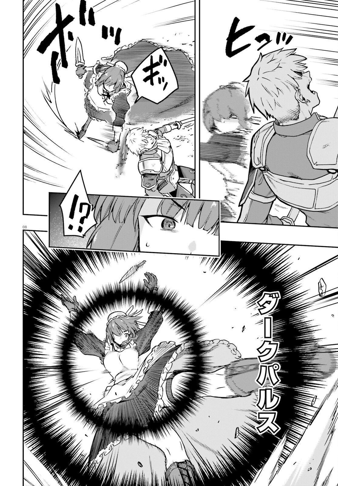 Last Boss Toubatsugo ni Hajimeru Nishuume Boukensha Life Hajimari no Machi de Wakeari Bishoujo-tachi ga Mechakucha Natsuite kimasu Chapter 16 8ページ