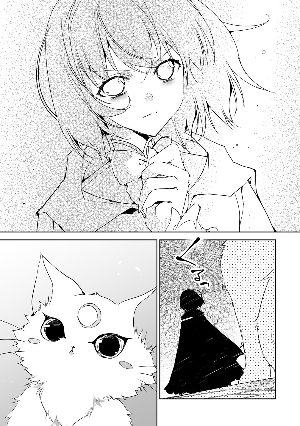 Tensei Youjo wa Aibyou to Nonbiri Tabi wo Suru Chapter 3 9ページ
