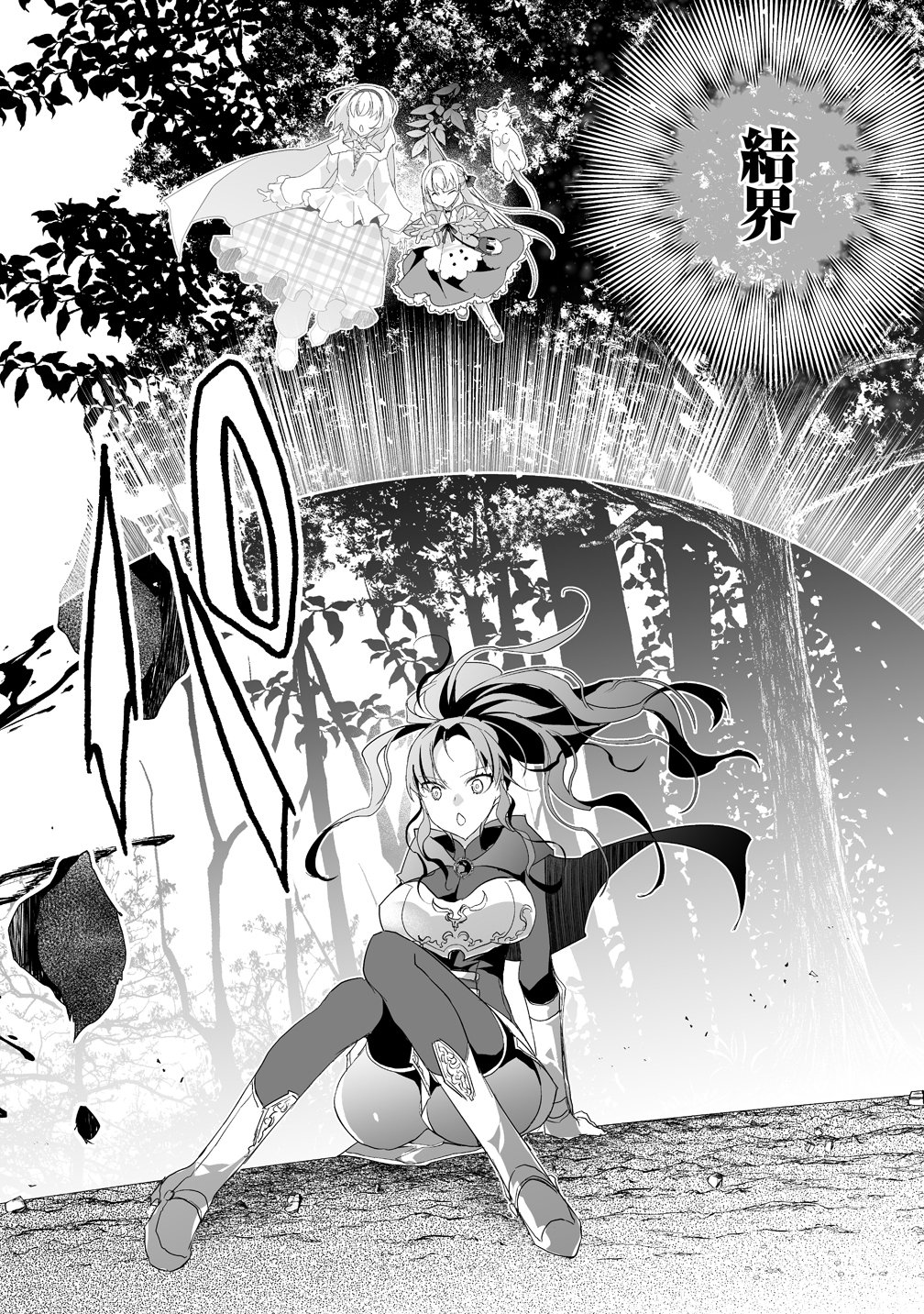 Tensei Youjo wa Aibyou to Nonbiri Tabi wo Suru Chapter 4 20ページ