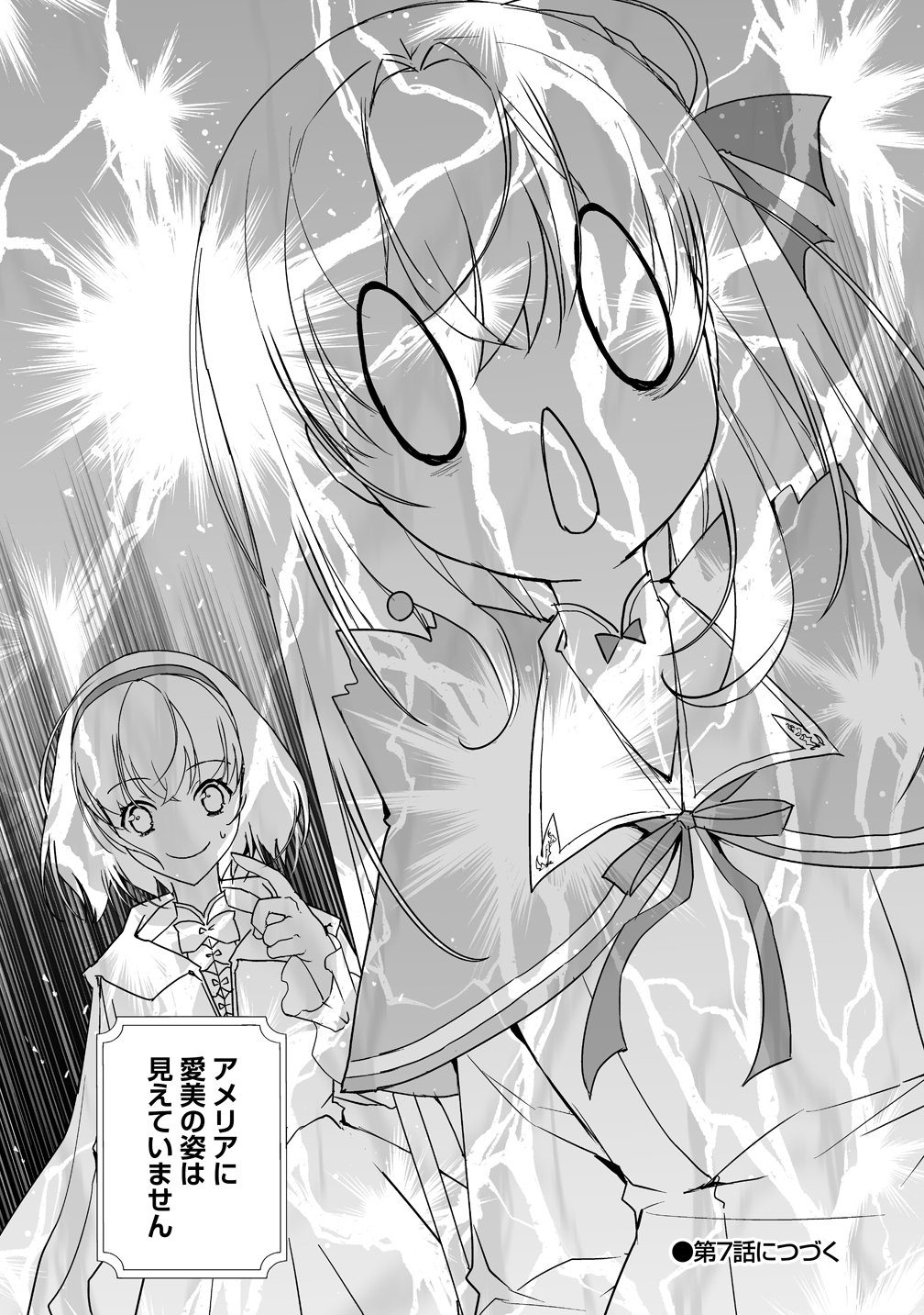 Tensei Youjo wa Aibyou to Nonbiri Tabi wo Suru Chapter 6 28ページ