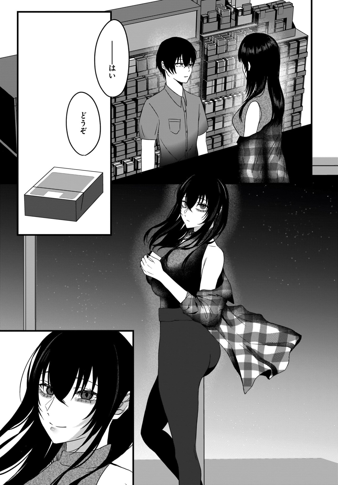 Omoi Tabaco wu Sutteru Fukenkousou na Toshiue Bijin to Dorodoro no Kankei ni Nattteita Hanashi Chapter 1 5ページ