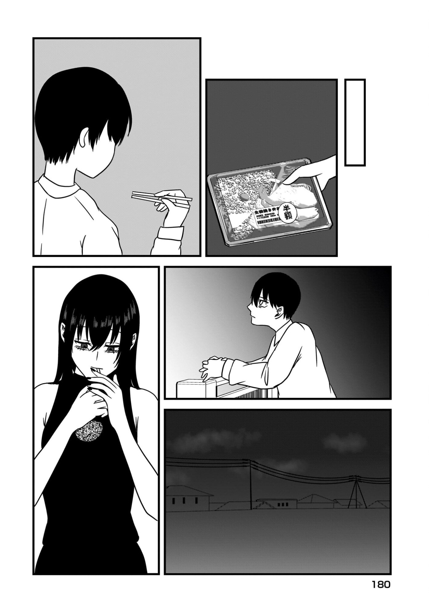 Omoi Tabaco wu Sutteru Fukenkousou na Toshiue Bijin to Dorodoro no Kankei ni Nattteita Hanashi Chapter 2 16ページ