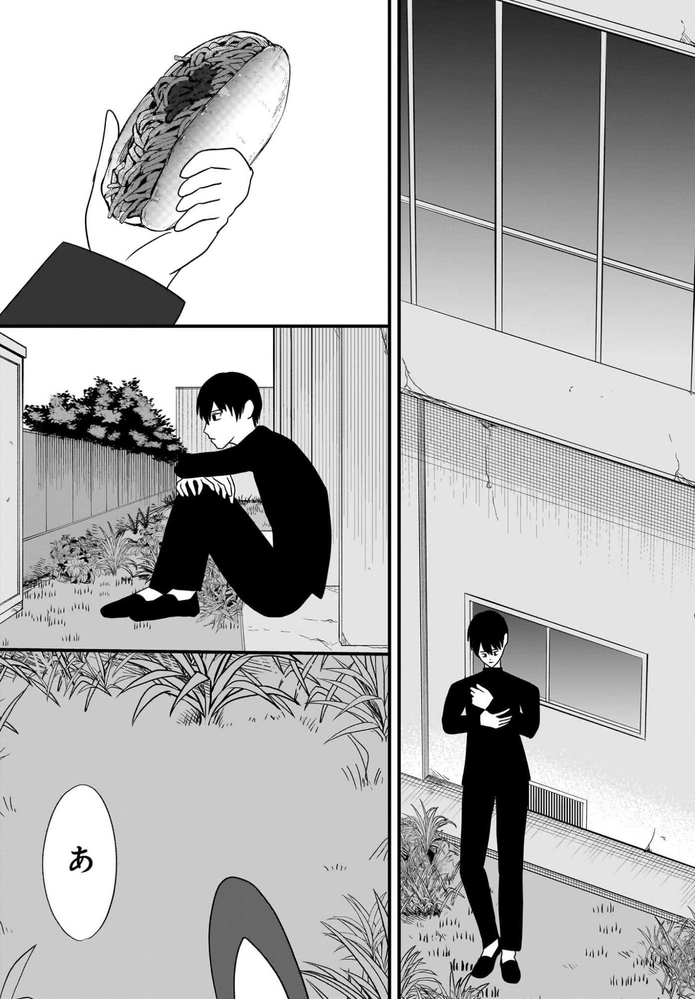 Omoi Tabaco wu Sutteru Fukenkousou na Toshiue Bijin to Dorodoro no Kankei ni Nattteita Hanashi Chapter 4 9ページ