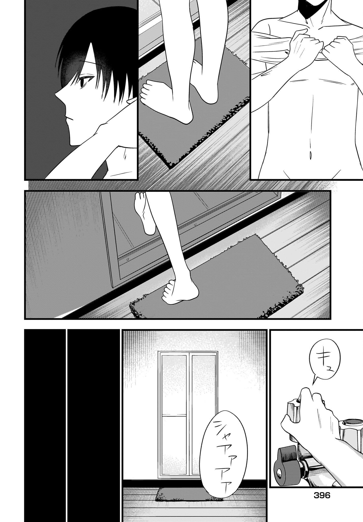 Omoi Tabaco wu Sutteru Fukenkousou na Toshiue Bijin to Dorodoro no Kankei ni Nattteita Hanashi Chapter 5 20ページ