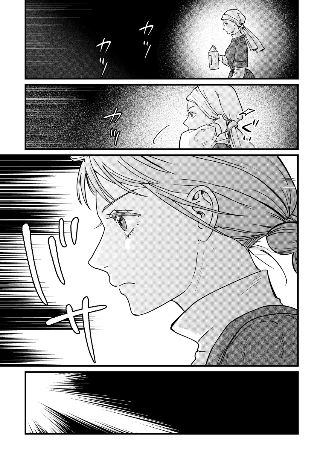 Shinbun Kisha Wilhelmina Chapter 19 13ページ