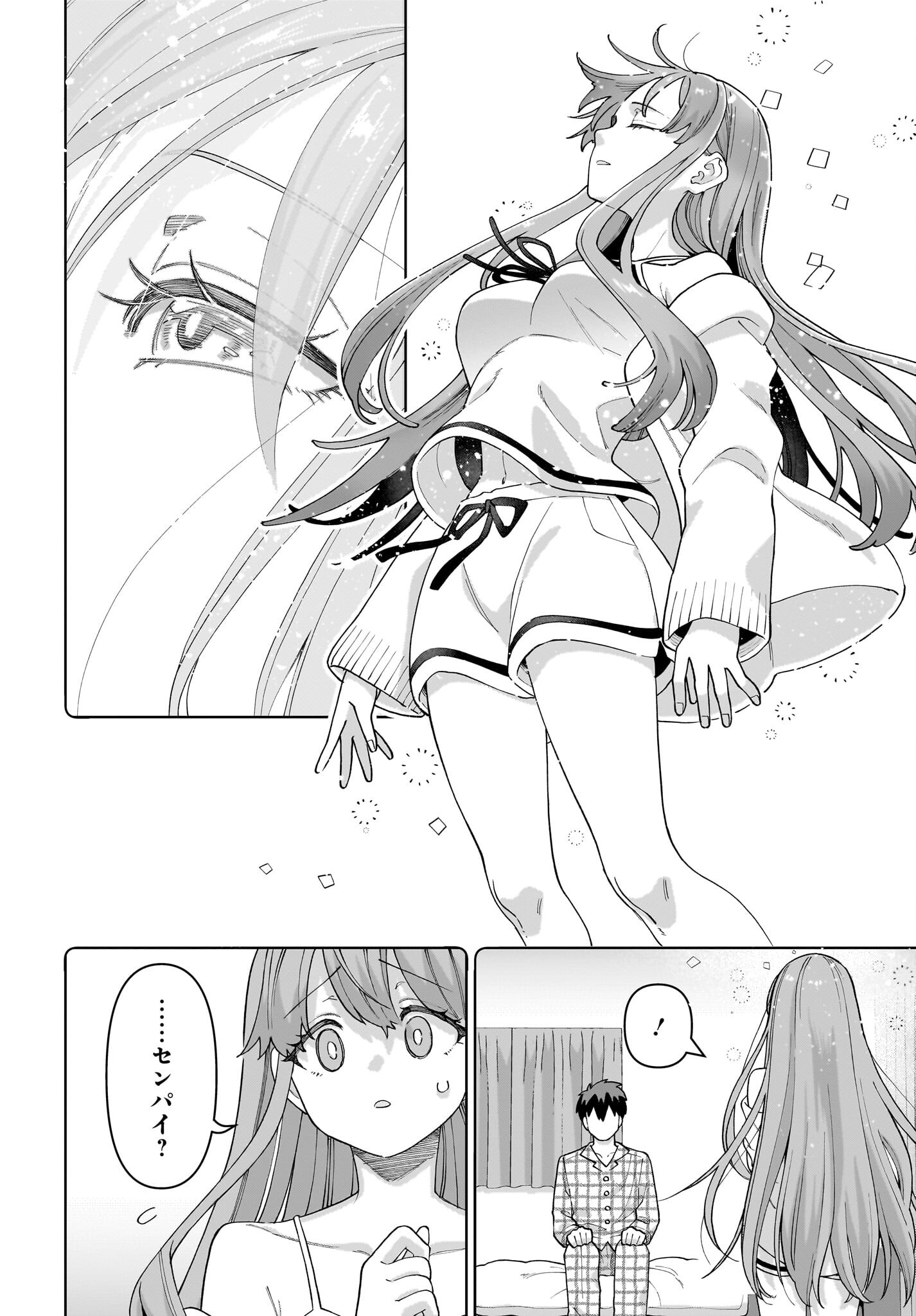 Ore ni Dake Koakuma na Kouhai wa Genjitsu demo Kawaii ga, Yume no Naka de wa Motto Kawaii Chapter 1 40ページ