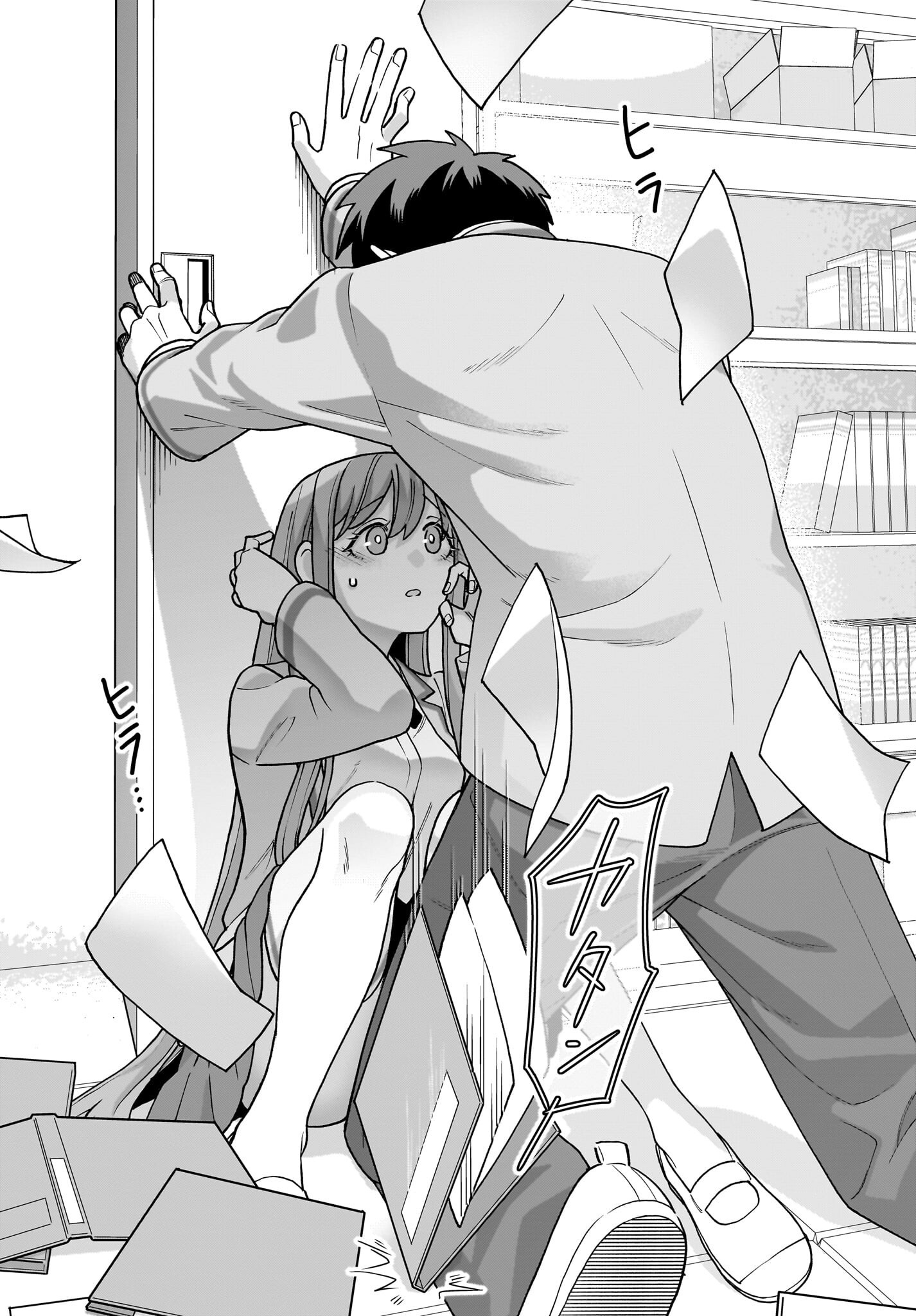 Ore ni Dake Koakuma na Kouhai wa Genjitsu demo Kawaii ga, Yume no Naka de wa Motto Kawaii Chapter 4 20ページ