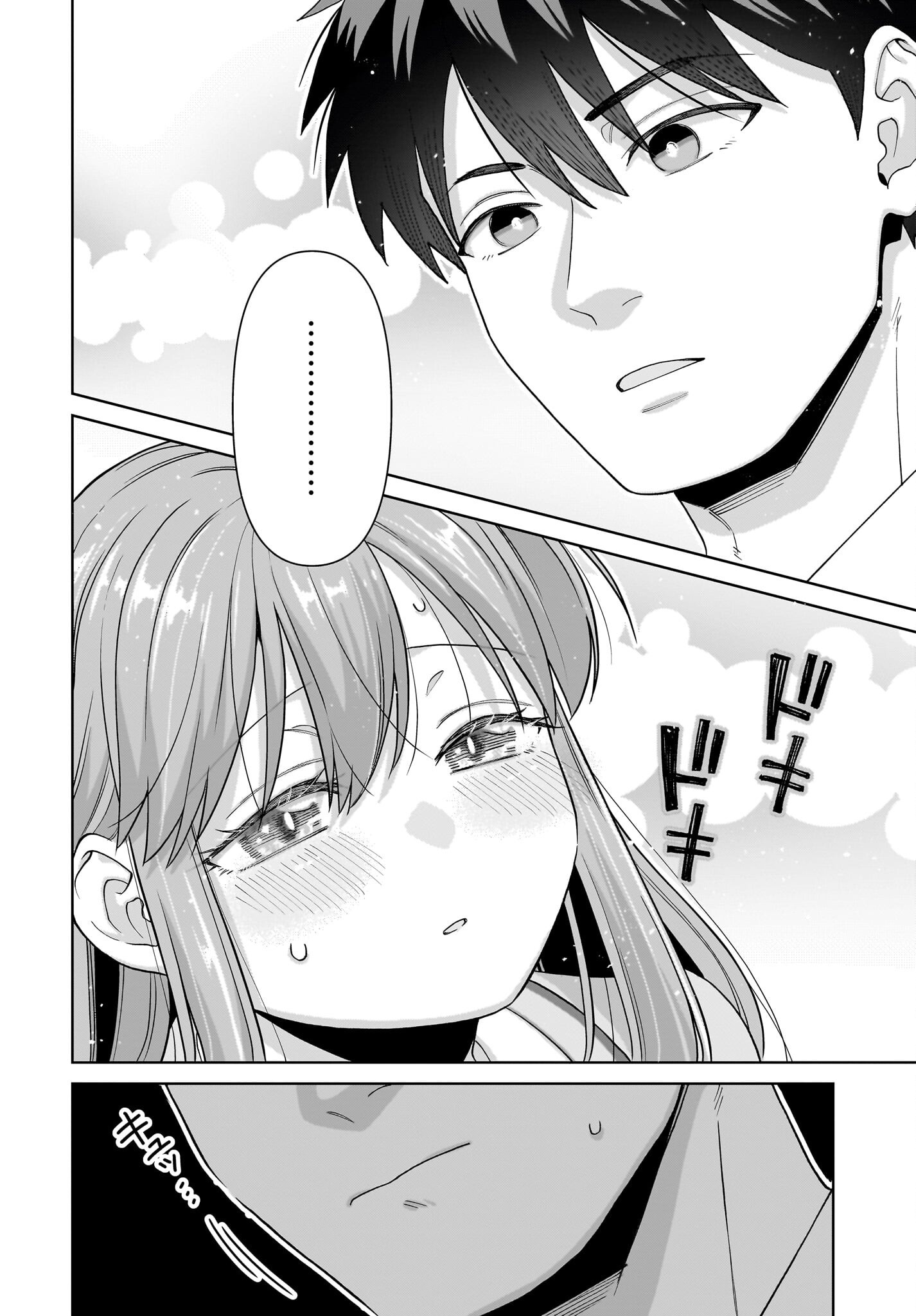 Ore ni Dake Koakuma na Kouhai wa Genjitsu demo Kawaii ga, Yume no Naka de wa Motto Kawaii Chapter 4 8ページ