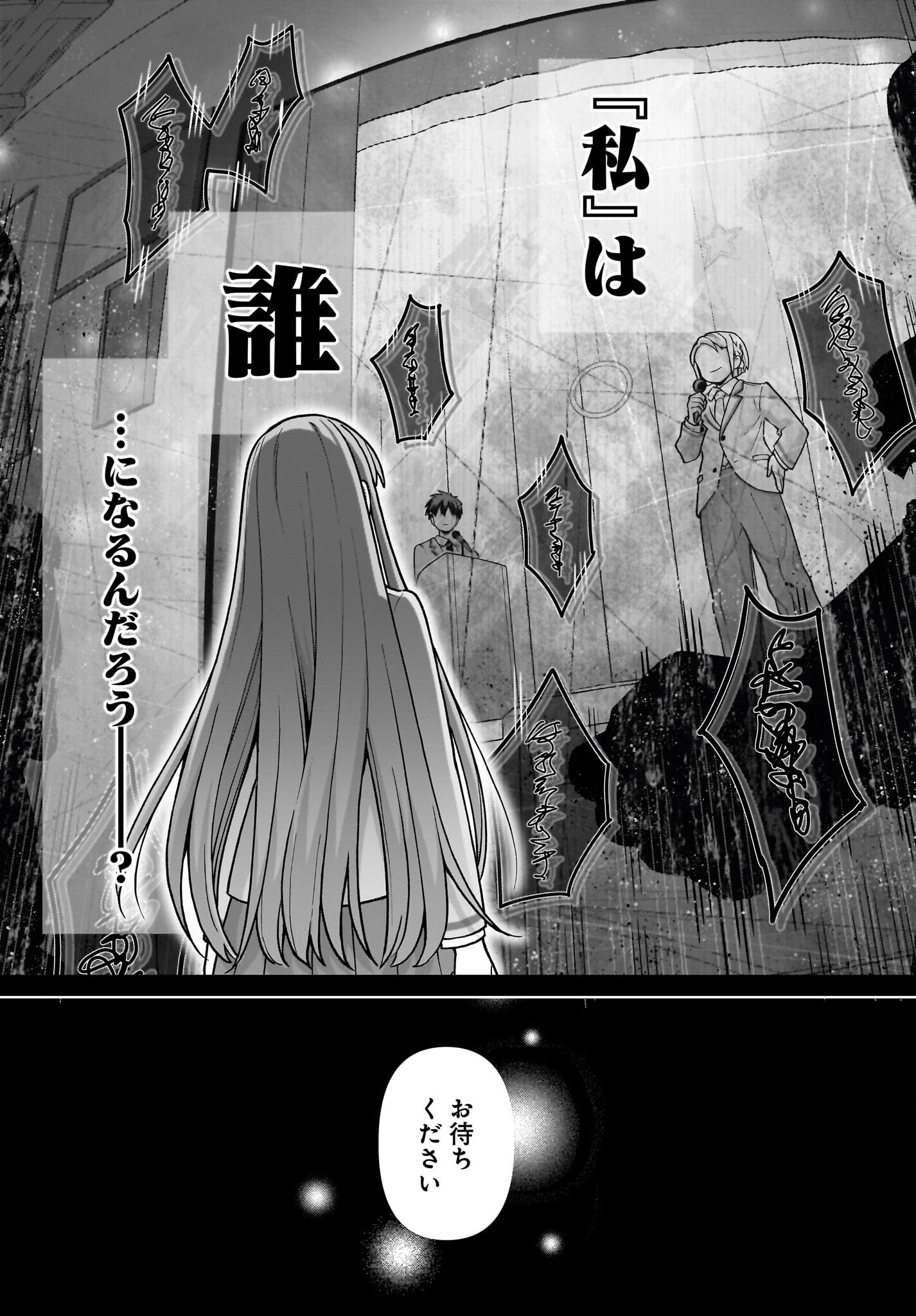 Ore ni Dake Koakuma na Kouhai wa Genjitsu demo Kawaii ga, Yume no Naka de wa Motto Kawaii Chapter 6 15ページ