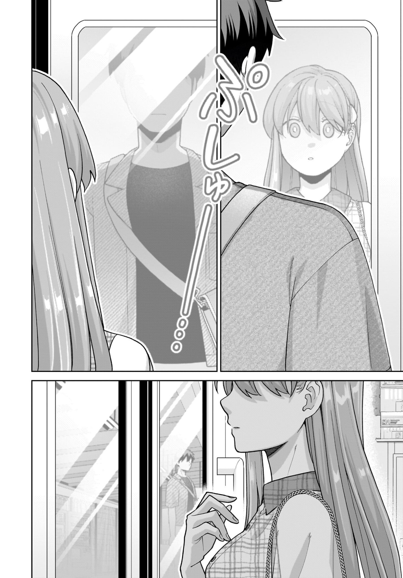 Ore ni Dake Koakuma na Kouhai wa Genjitsu demo Kawaii ga, Yume no Naka de wa Motto Kawaii Chapter 8 22ページ