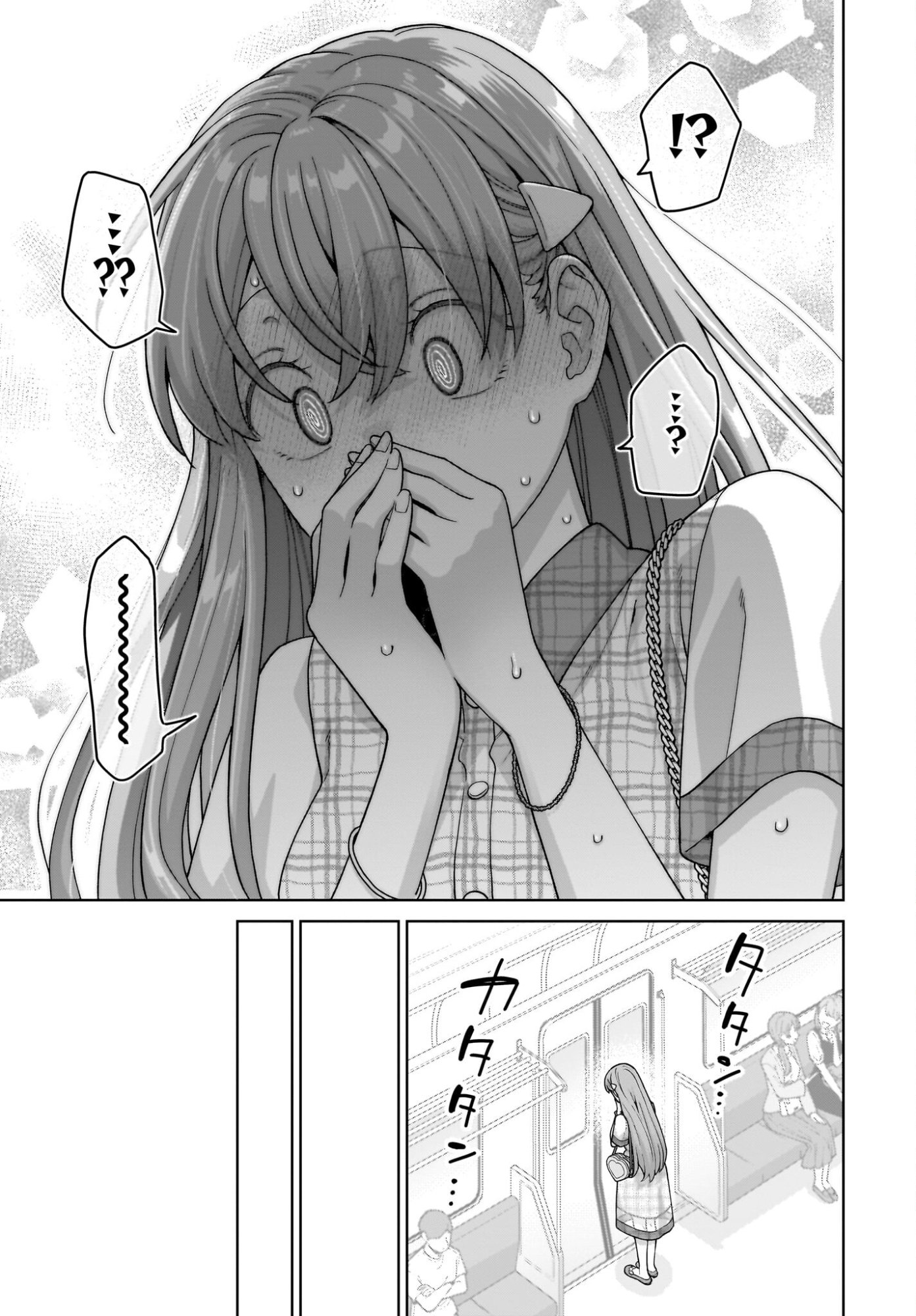 Ore ni Dake Koakuma na Kouhai wa Genjitsu demo Kawaii ga, Yume no Naka de wa Motto Kawaii Chapter 8 23ページ