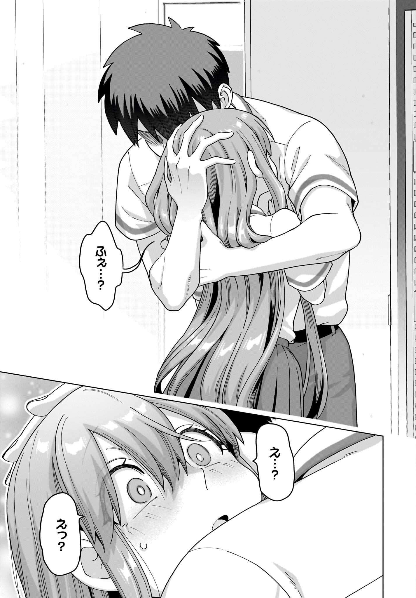 Ore ni Dake Koakuma na Kouhai wa Genjitsu demo Kawaii ga, Yume no Naka de wa Motto Kawaii Chapter 14 19ページ