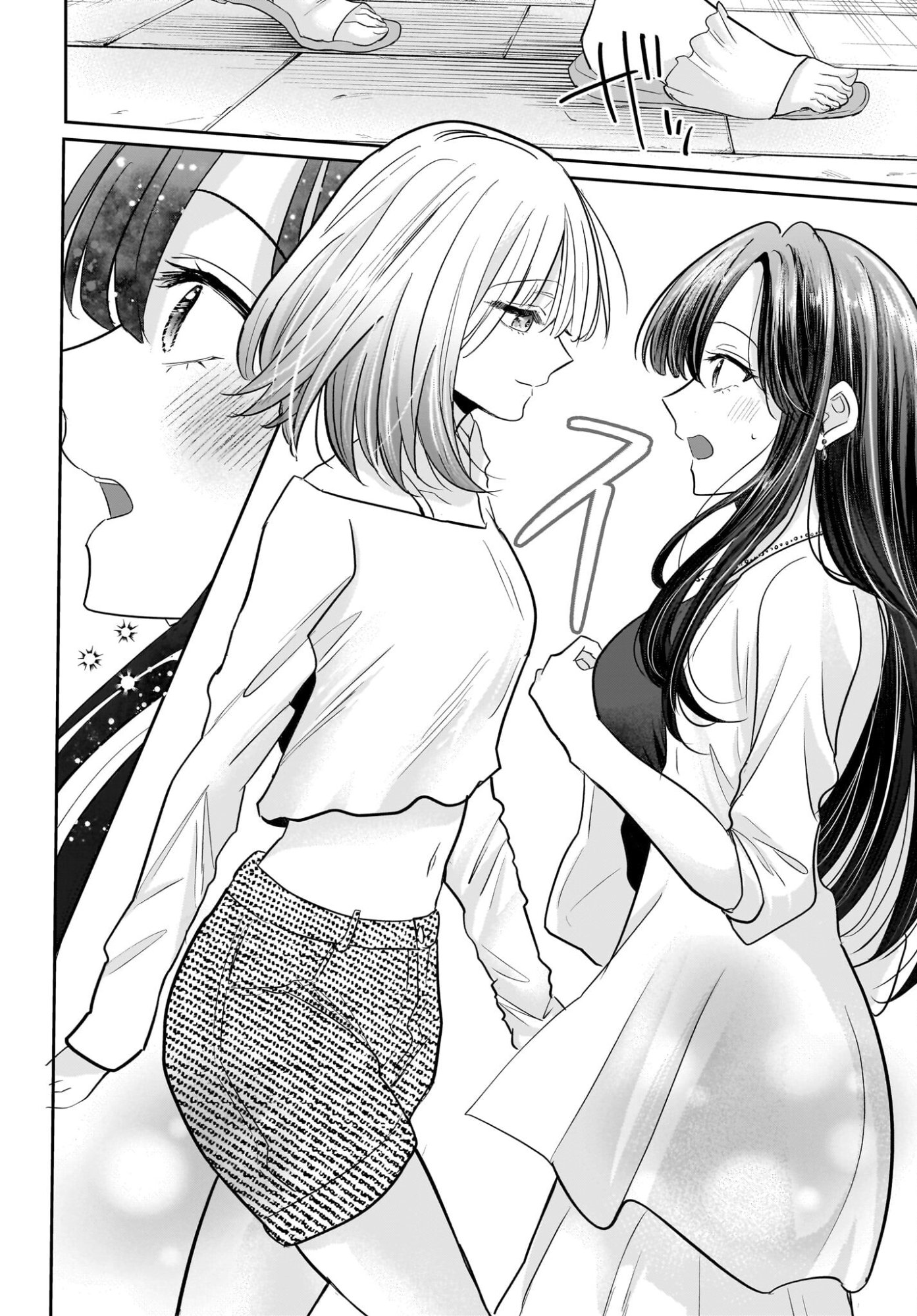 Hitodzuma Kyoushi ga Oshiego no Joshi koukousei ni do hamari suru Hanashi Chapter 4 12ページ