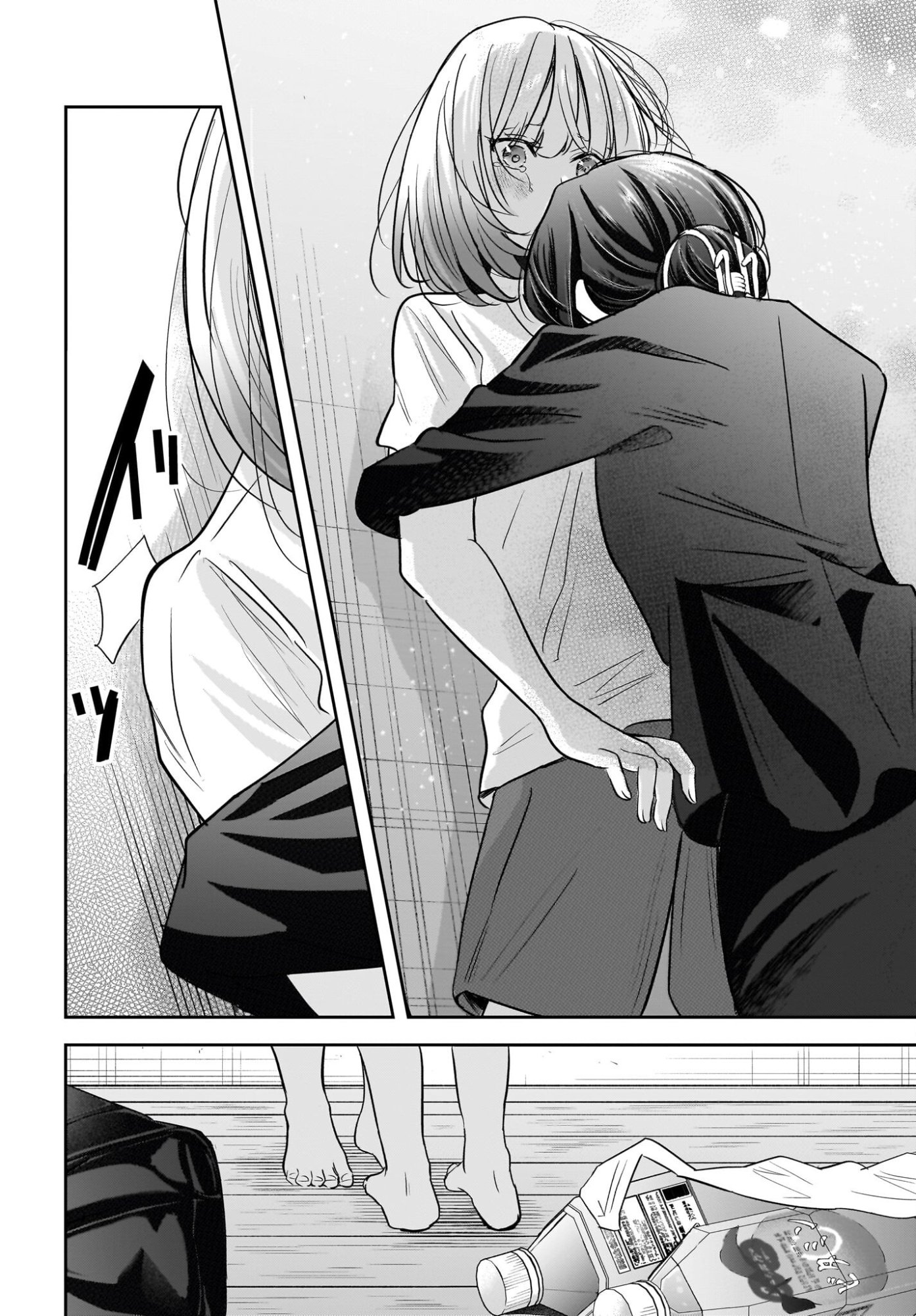 Hitodzuma Kyoushi ga Oshiego no Joshi koukousei ni do hamari suru Hanashi Chapter 8 8ページ