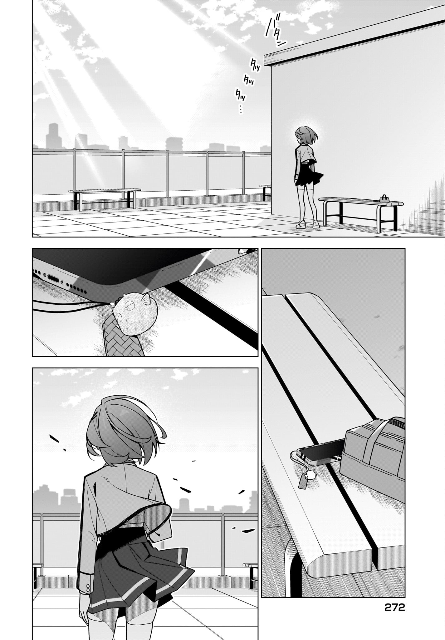 Chanto Suki tte Ieru Ko Musou Chapter 10 12ページ
