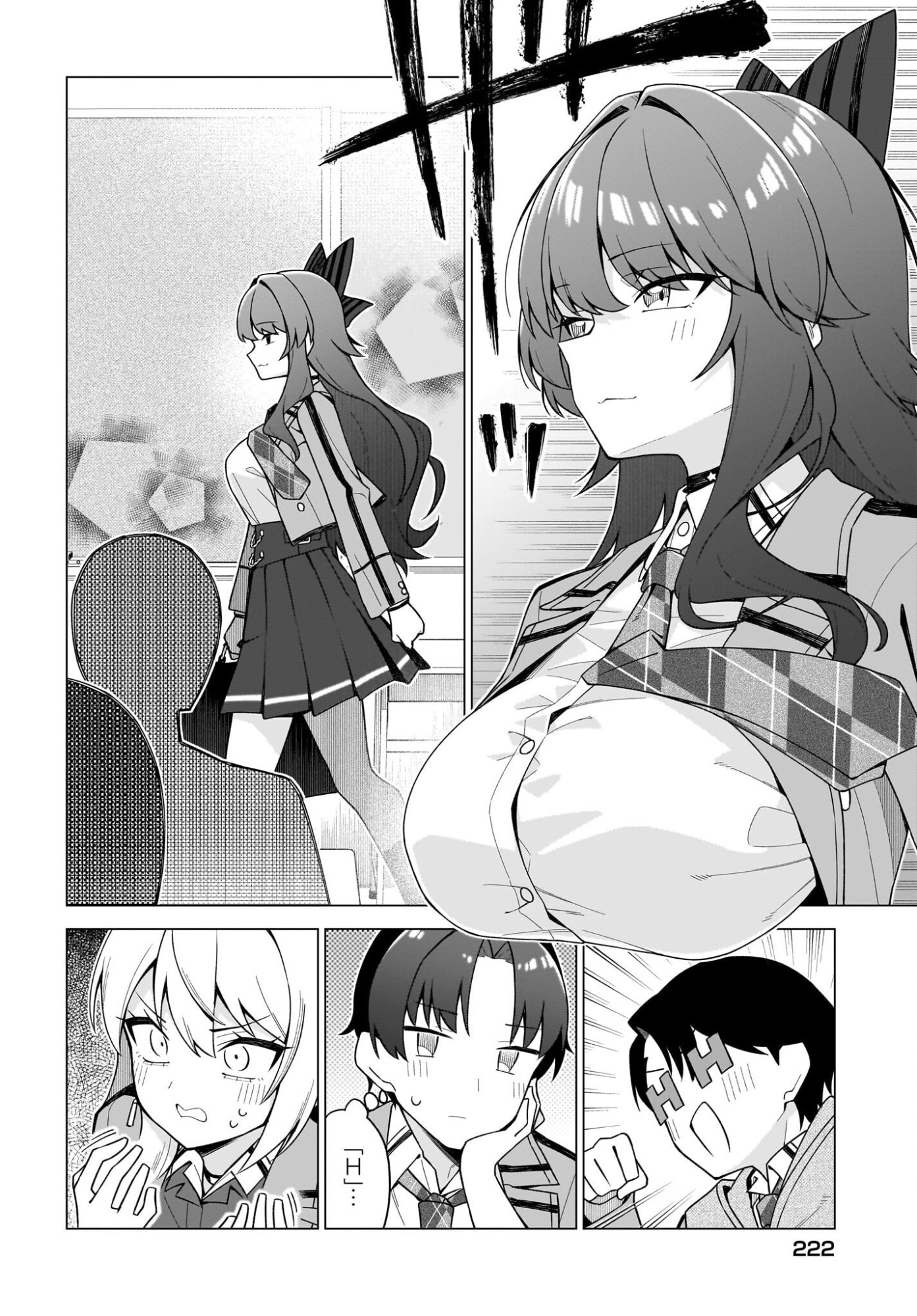 Chanto Suki tte Ieru Ko Musou Chapter 11 18ページ