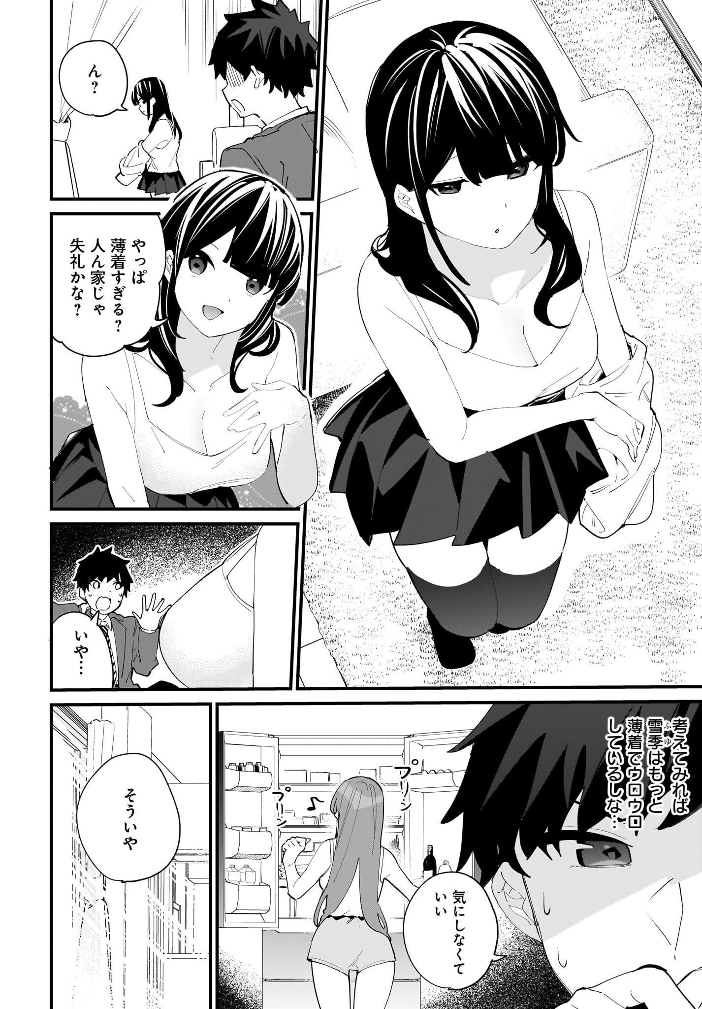 Imouto wa Kanojo ni Deki Nai no ni Chapter 3 6ページ