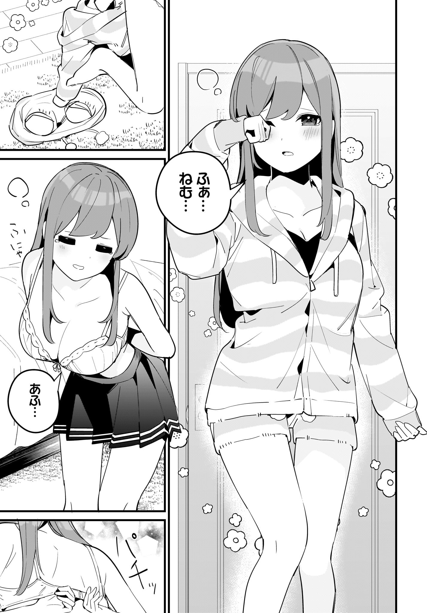 Imouto wa Kanojo ni Deki Nai no ni Chapter 14 3ページ