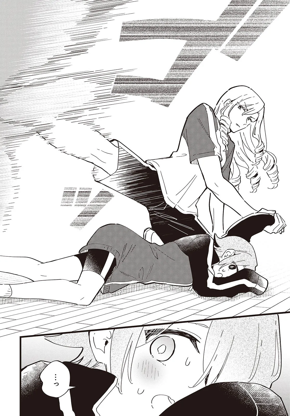 Kimi no Negai ga Kanau made Chapter 10 18ページ