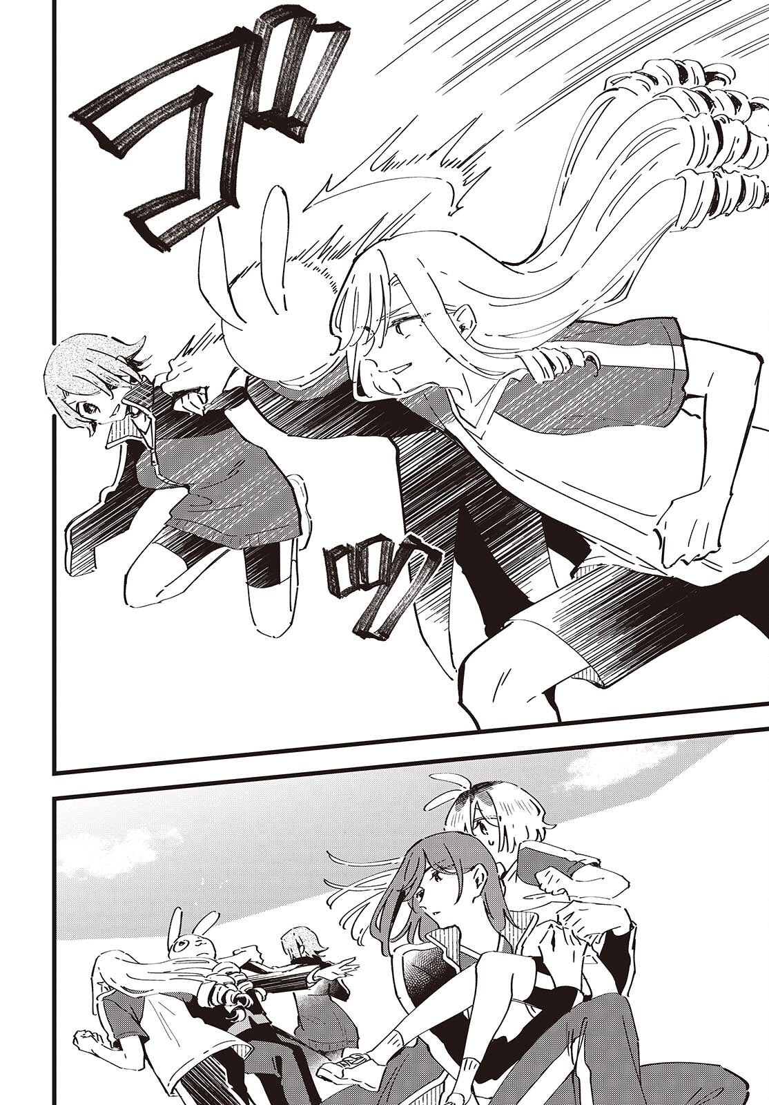 Kimi no Negai ga Kanau made Chapter 12 12ページ