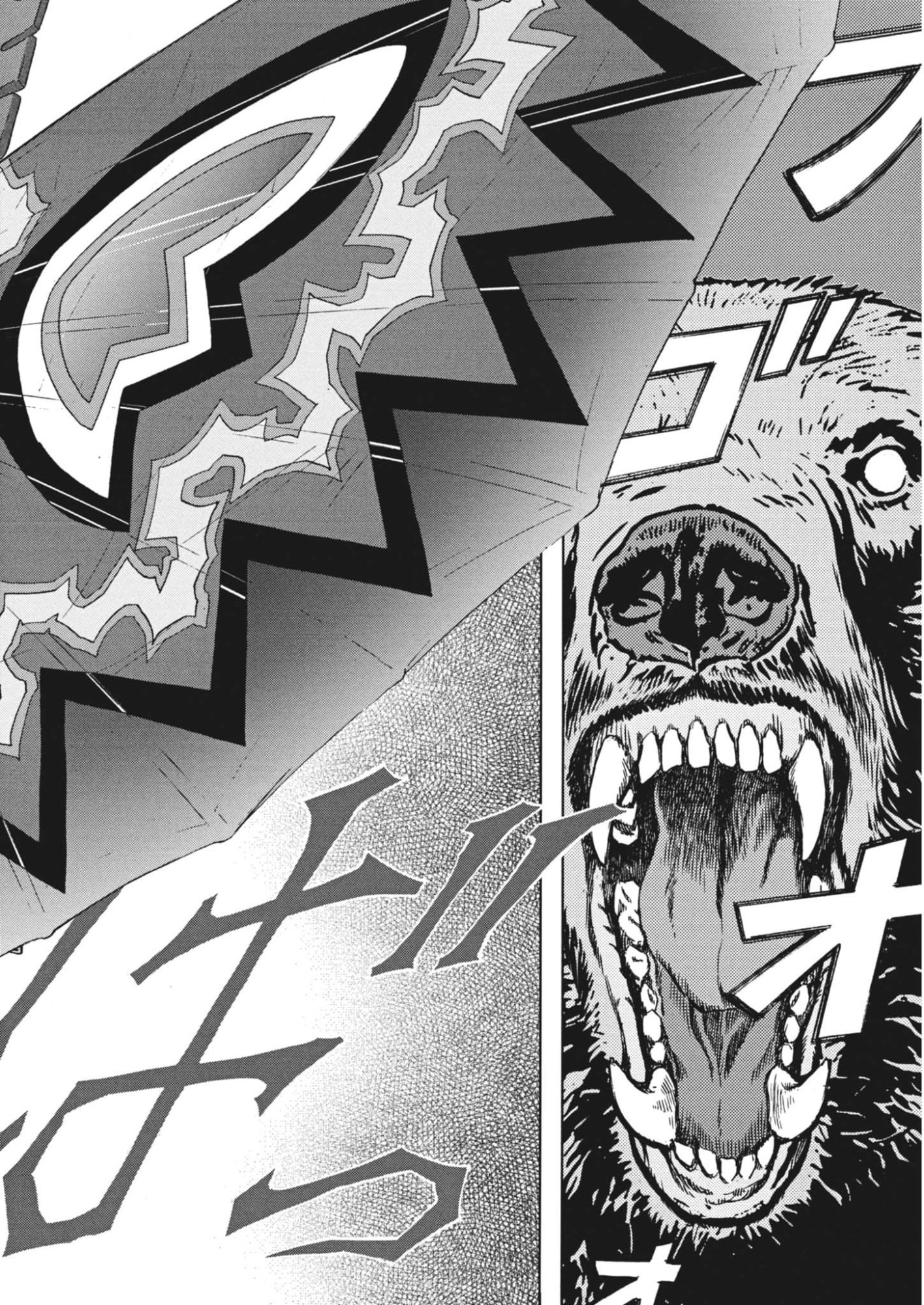 Gekkou Kamen Chapter 79 26ページ