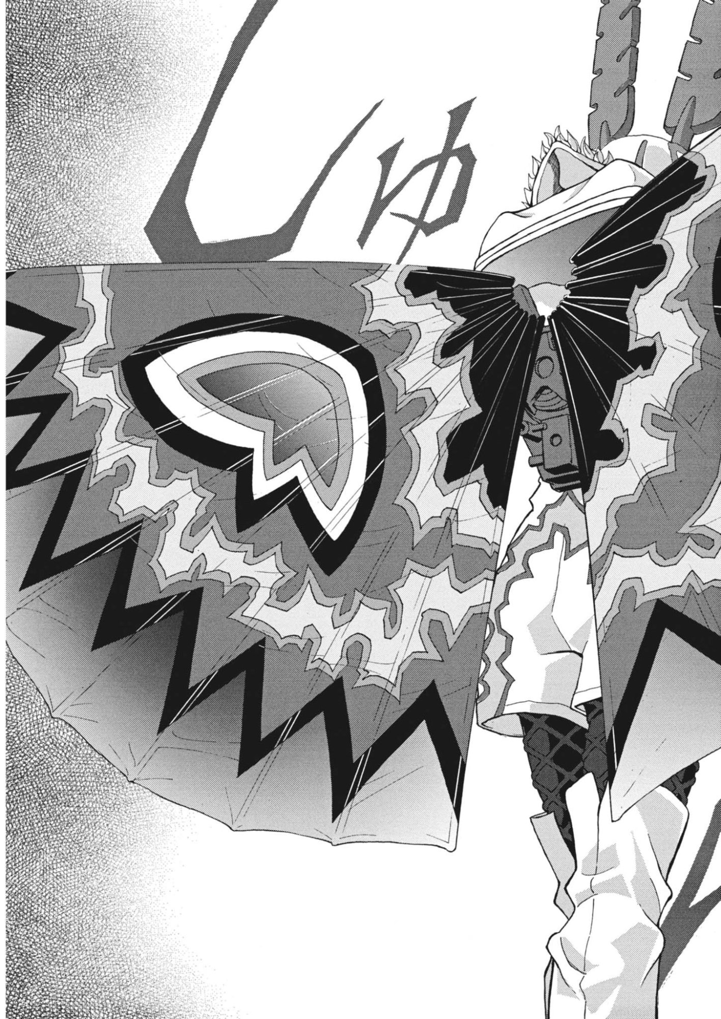 Gekkou Kamen Chapter 79 27ページ
