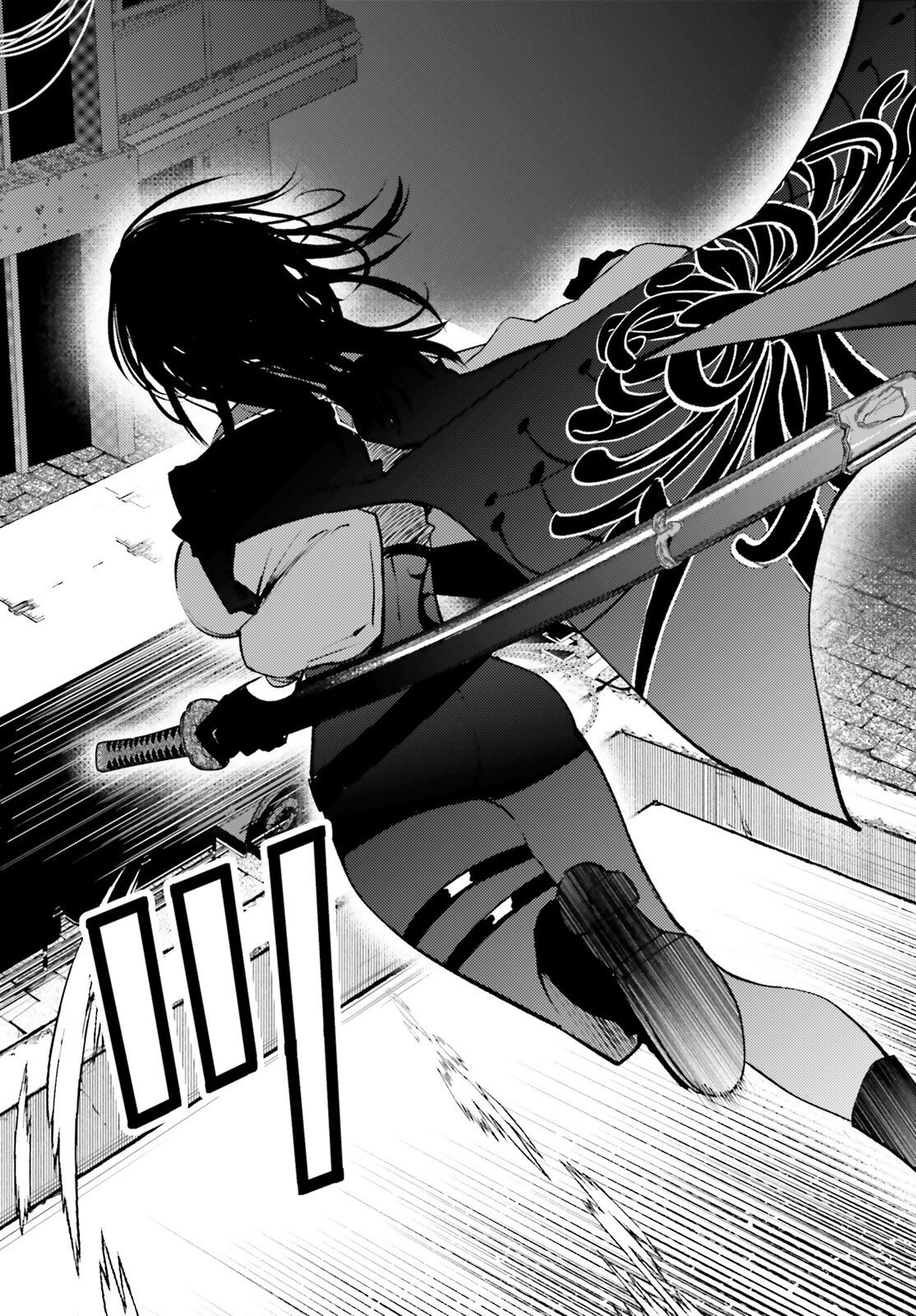 Howling Blaze - Souen no Kenshi to Fushi no Majo Chapter 1 10ページ