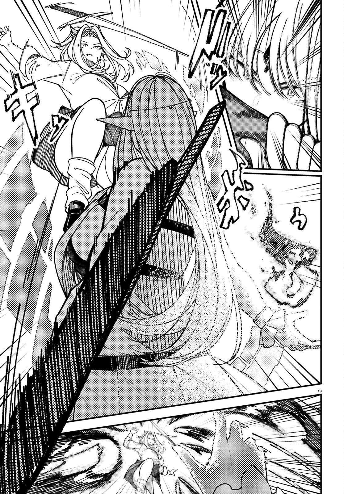 Ore ni Tsugo ga Yosugiru Machi Chapter 5 19ページ