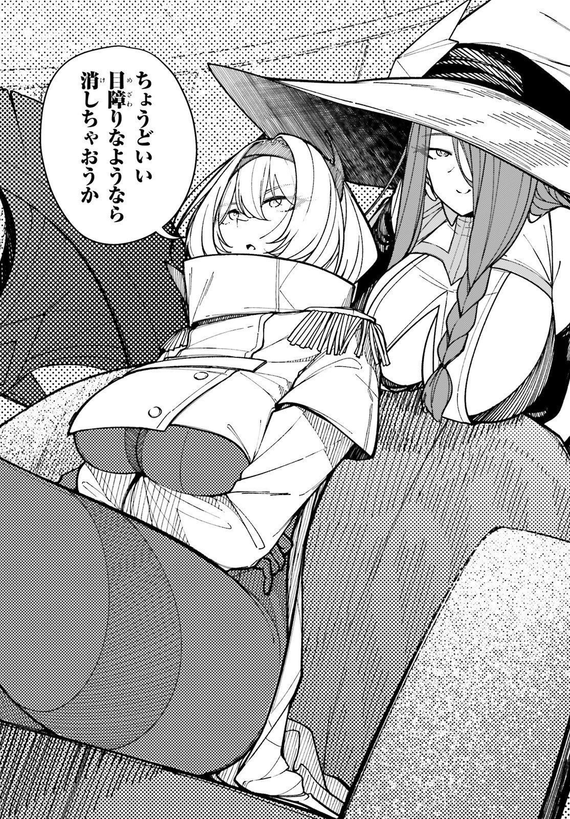 Ore ni Tsugo ga Yosugiru Machi Chapter 6 38ページ