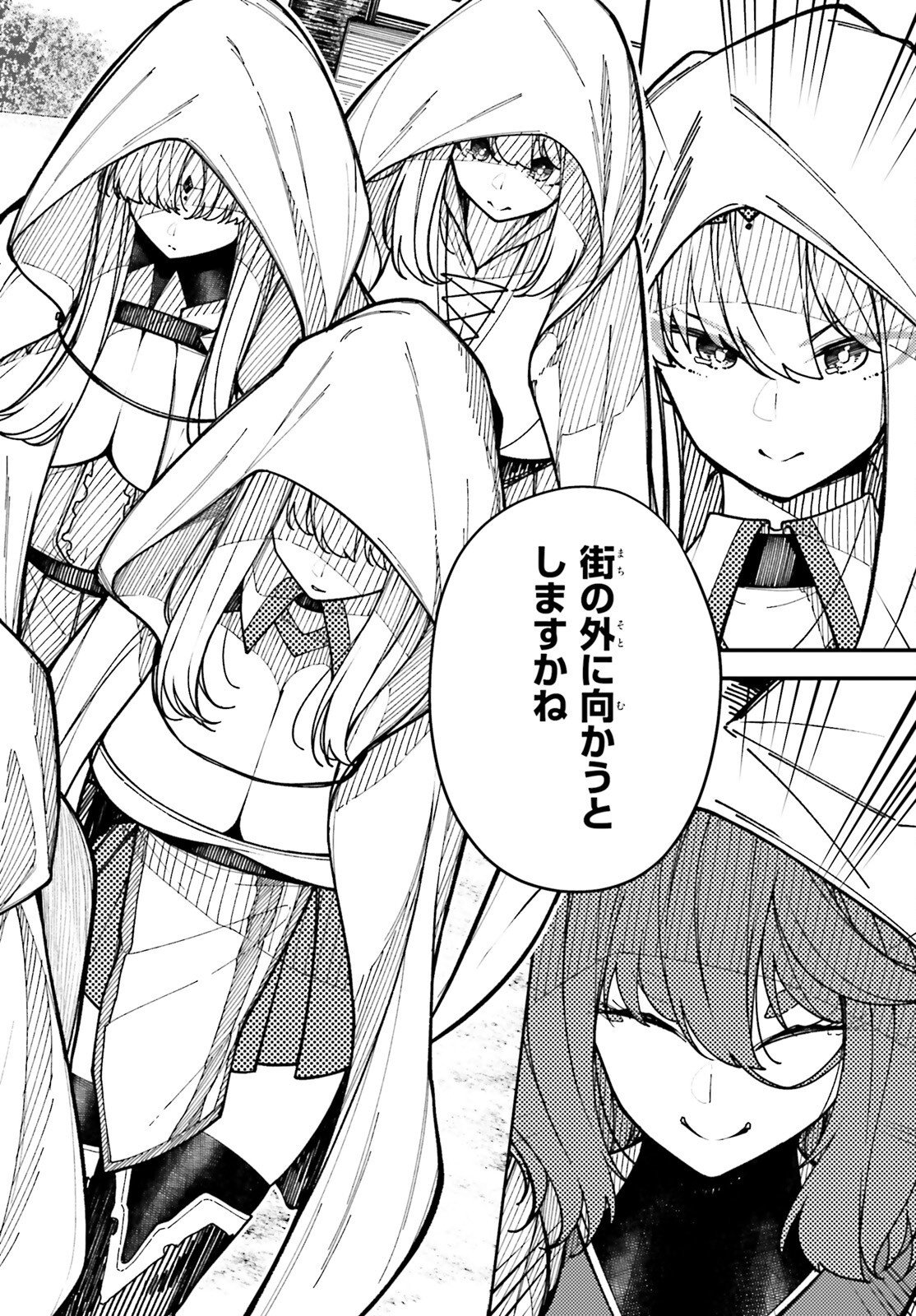 Ore ni Tsugo ga Yosugiru Machi Chapter 7 16ページ
