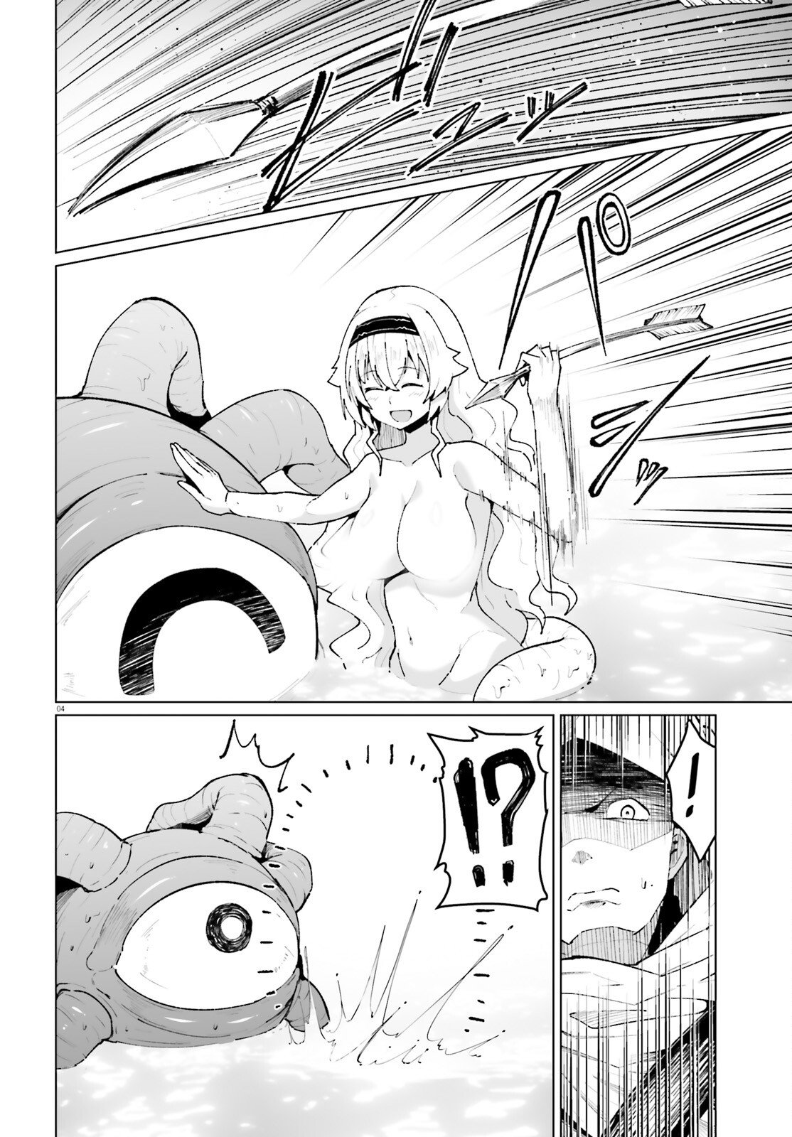 Shinsei Kishi Deanna no Shokuzai Chapter 9 4ページ