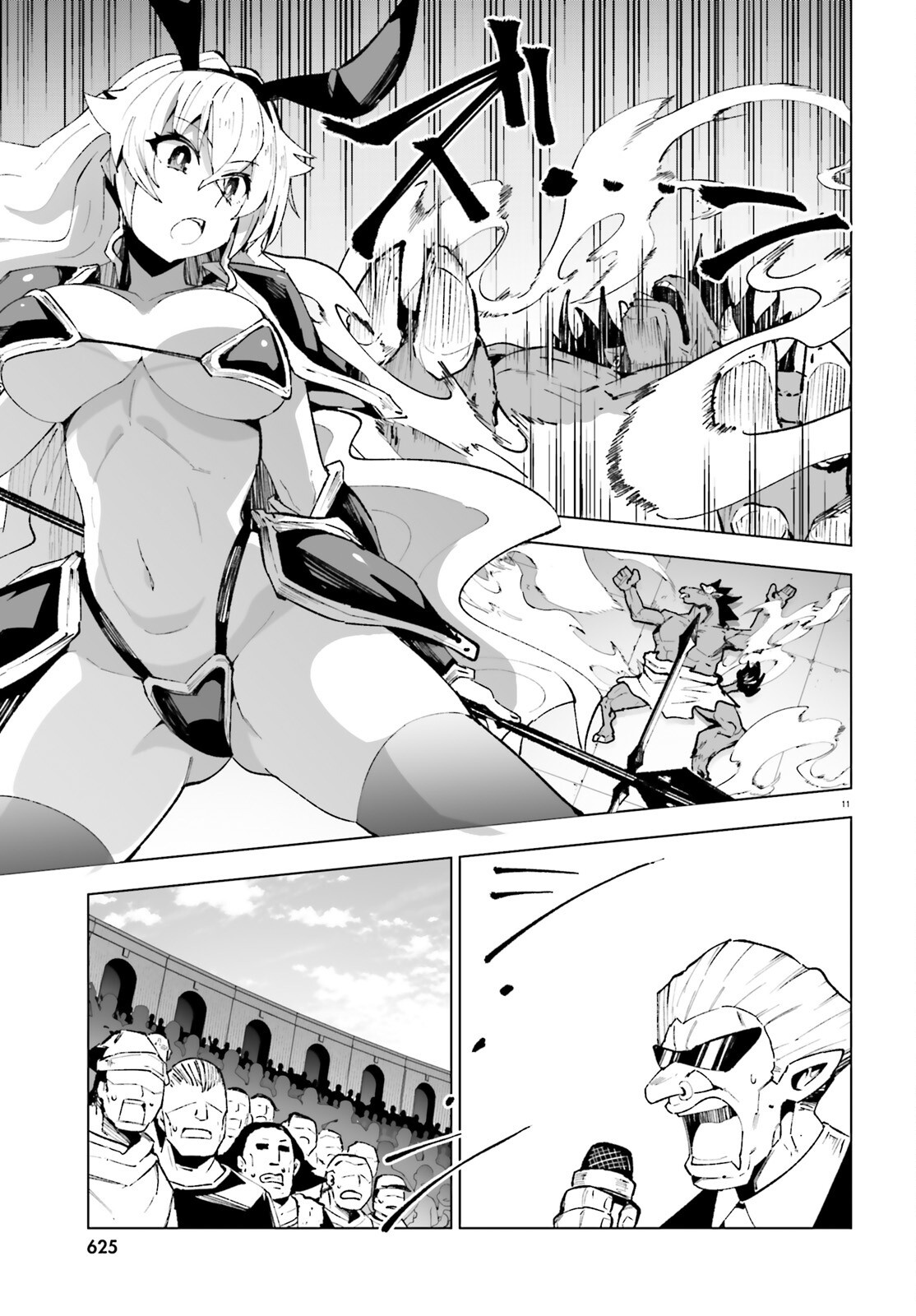 Shinsei Kishi Deanna no Shokuzai Chapter 12 11ページ