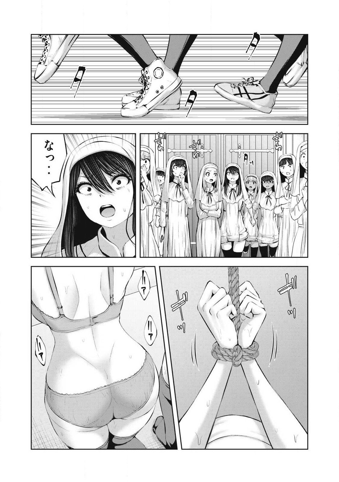 Zombie Sekai de Harem o Tsukurou! Chapter 32.1 27ページ