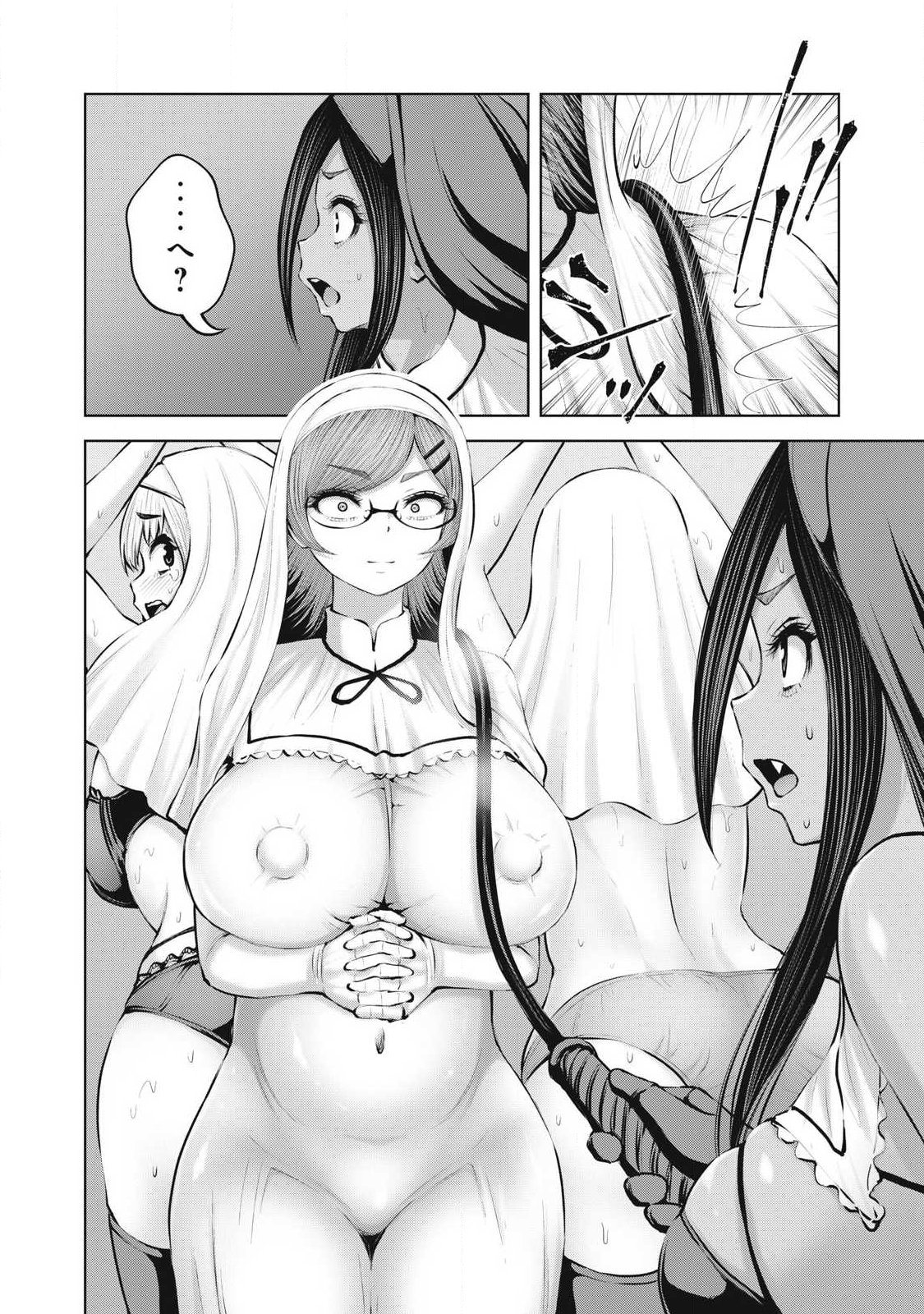 Zombie Sekai de Harem o Tsukurou! Chapter 32.1 32ページ