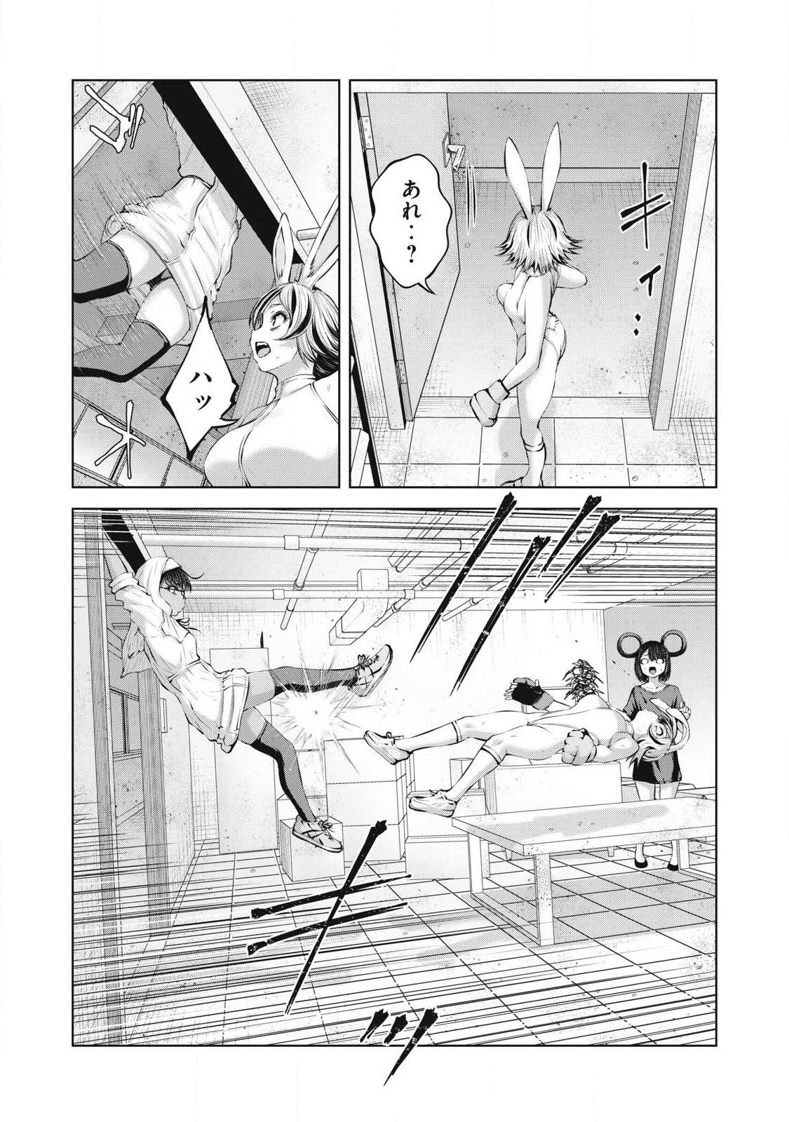 Zombie Sekai de Harem o Tsukurou! Chapter 33.1 10ページ