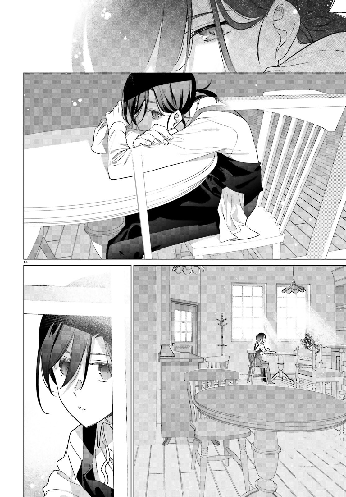 Isekai Kissa Halcyon e Youkoso! Chapter 1 14ページ